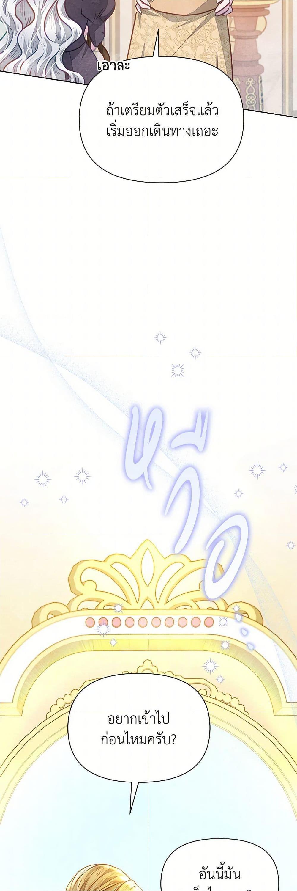 Manga-lc-com อ่านมังงะ อ่านการ์ตูน ออนไลน์ ฟรี The Princess Is Going on Strike ตอนที่ 1 2 3 4 5 6 7 8 9 10 11 12 13 14 ฟรี ไม่มีโฆษณา Manga-lc - อ่าน มังงะ อ่าน การ์ตูน ออนไลน์ อ่านมังงะ ฟรี