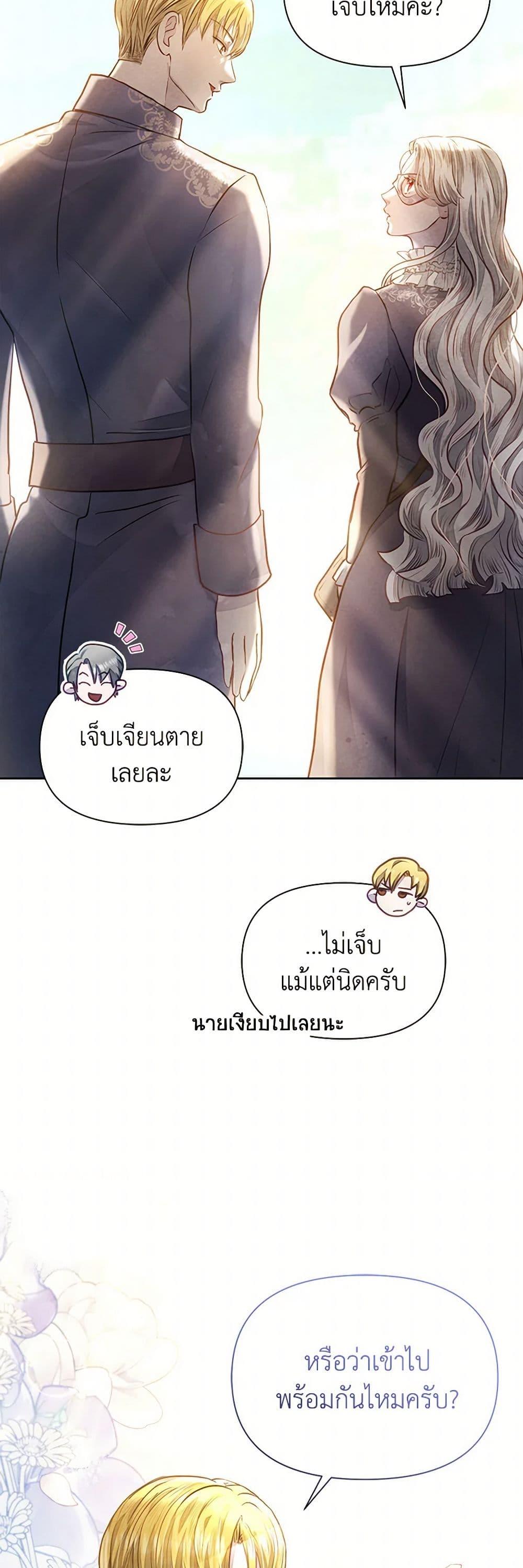 Manga-lc-com อ่านมังงะ อ่านการ์ตูน ออนไลน์ ฟรี The Princess Is Going on Strike ตอนที่ 1 2 3 4 5 6 7 8 9 10 11 12 13 14 ฟรี ไม่มีโฆษณา Manga-lc - อ่าน มังงะ อ่าน การ์ตูน ออนไลน์ อ่านมังงะ ฟรี