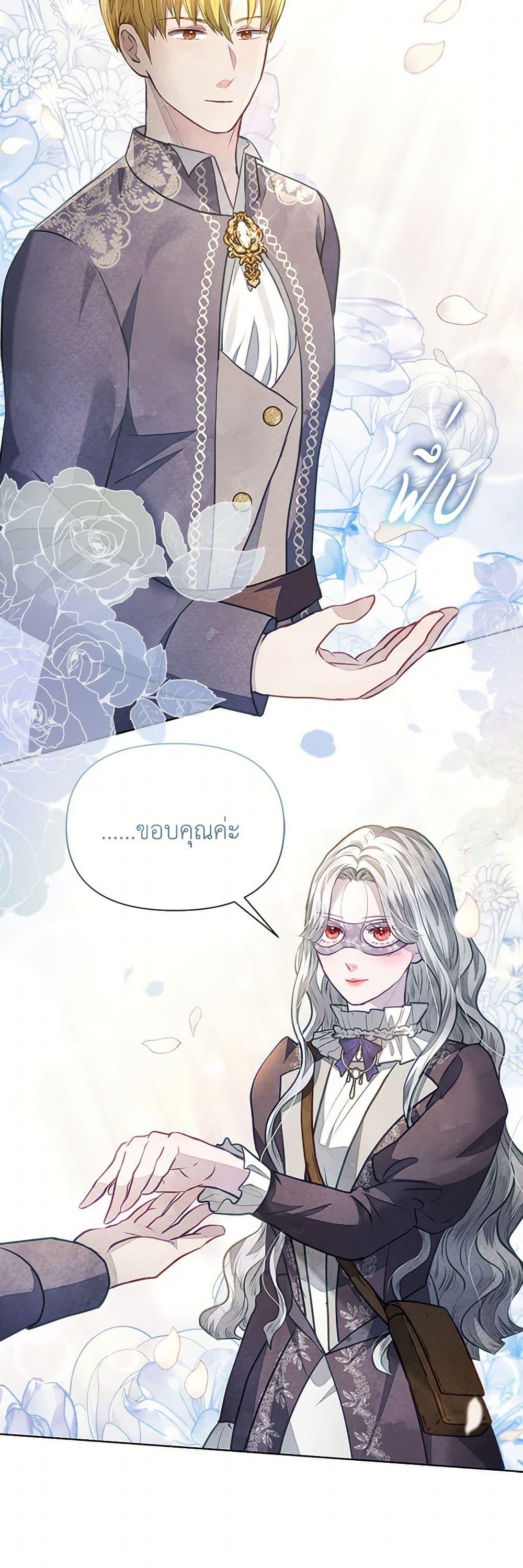 Manga-lc-com อ่านมังงะ อ่านการ์ตูน ออนไลน์ ฟรี The Princess Is Going on Strike ตอนที่ 1 2 3 4 5 6 7 8 9 10 11 12 13 14 ฟรี ไม่มีโฆษณา Manga-lc - อ่าน มังงะ อ่าน การ์ตูน ออนไลน์ อ่านมังงะ ฟรี