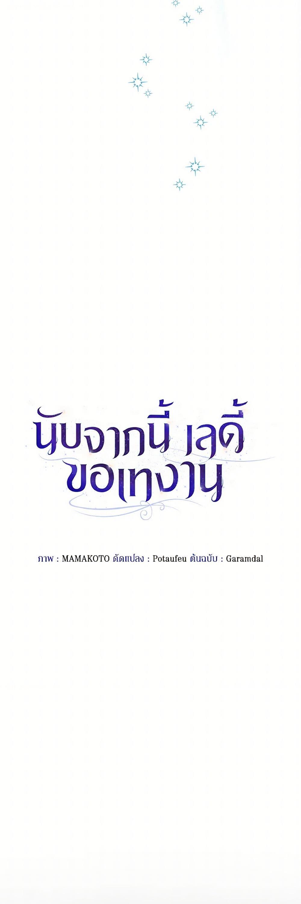Manga-lc-com อ่านมังงะ อ่านการ์ตูน ออนไลน์ ฟรี The Princess Is Going on Strike ตอนที่ 1 2 3 4 5 6 7 8 9 10 11 12 13 14 ฟรี ไม่มีโฆษณา Manga-lc - อ่าน มังงะ อ่าน การ์ตูน ออนไลน์ อ่านมังงะ ฟรี
