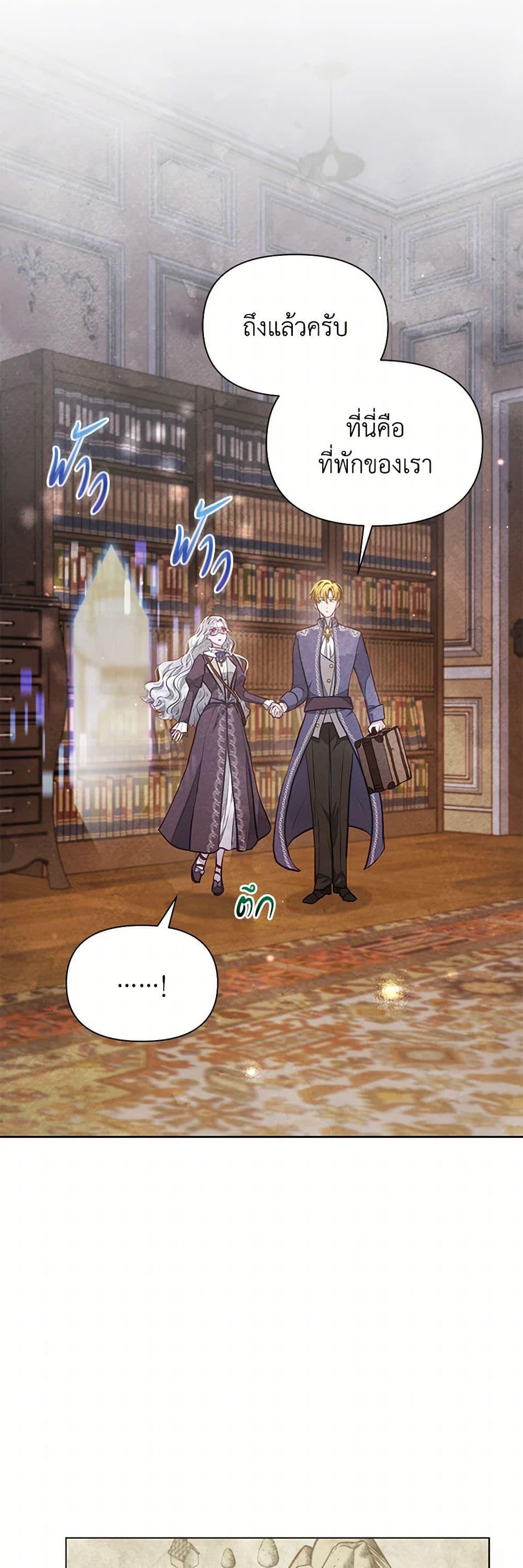 Manga-lc-com อ่านมังงะ อ่านการ์ตูน ออนไลน์ ฟรี The Princess Is Going on Strike ตอนที่ 1 2 3 4 5 6 7 8 9 10 11 12 13 14 ฟรี ไม่มีโฆษณา Manga-lc - อ่าน มังงะ อ่าน การ์ตูน ออนไลน์ อ่านมังงะ ฟรี