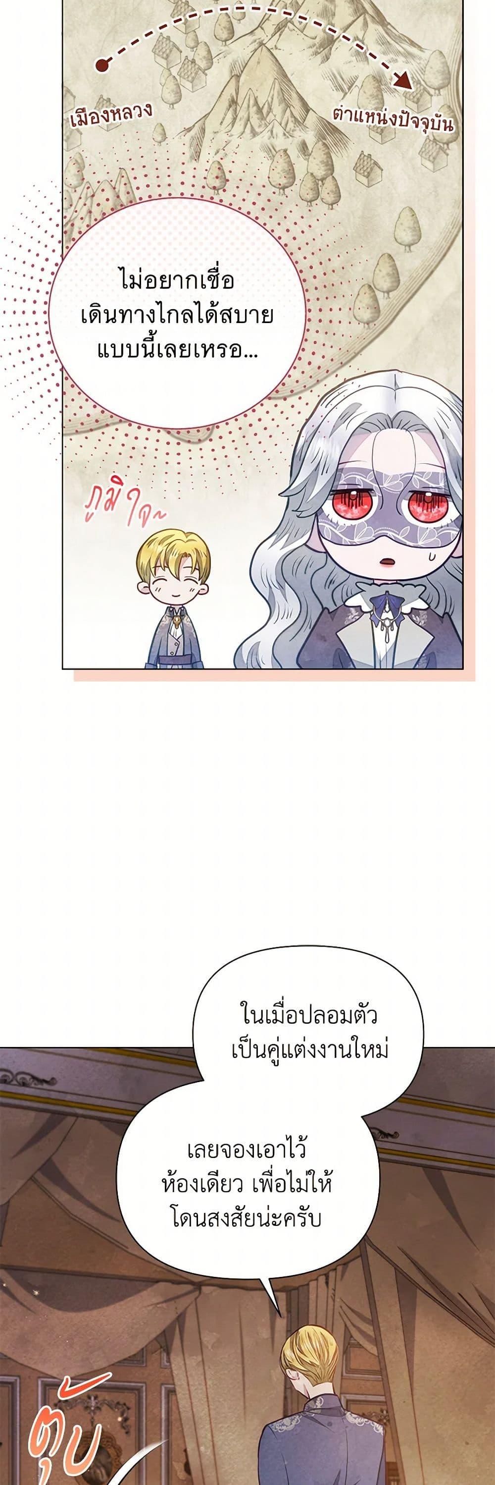 Manga-lc-com อ่านมังงะ อ่านการ์ตูน ออนไลน์ ฟรี The Princess Is Going on Strike ตอนที่ 1 2 3 4 5 6 7 8 9 10 11 12 13 14 ฟรี ไม่มีโฆษณา Manga-lc - อ่าน มังงะ อ่าน การ์ตูน ออนไลน์ อ่านมังงะ ฟรี