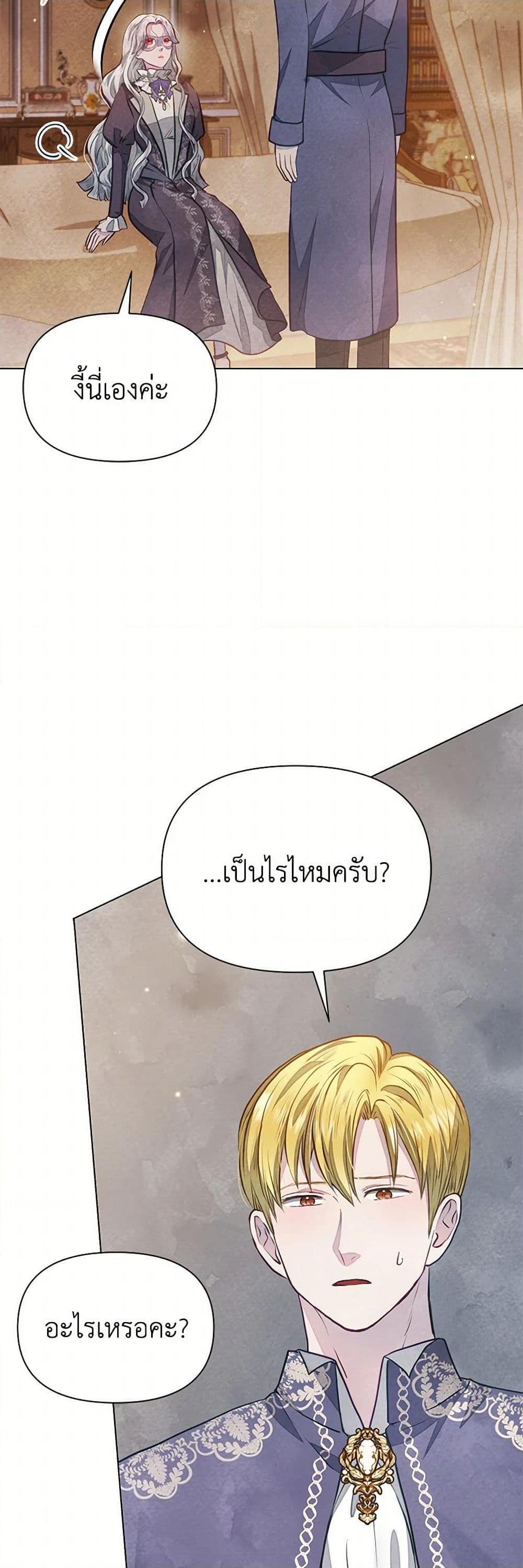 Manga-lc-com อ่านมังงะ อ่านการ์ตูน ออนไลน์ ฟรี The Princess Is Going on Strike ตอนที่ 1 2 3 4 5 6 7 8 9 10 11 12 13 14 ฟรี ไม่มีโฆษณา Manga-lc - อ่าน มังงะ อ่าน การ์ตูน ออนไลน์ อ่านมังงะ ฟรี