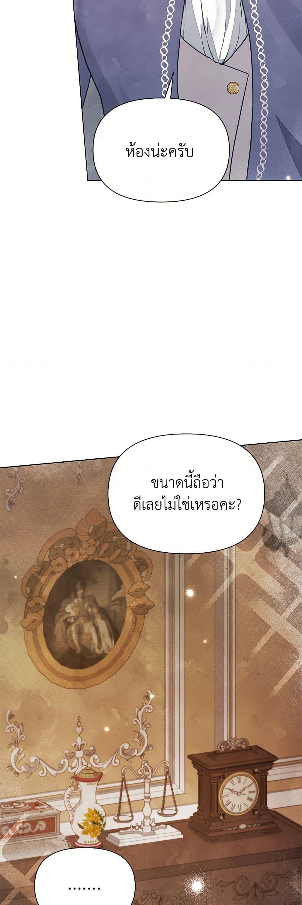 Manga-lc-com อ่านมังงะ อ่านการ์ตูน ออนไลน์ ฟรี The Princess Is Going on Strike ตอนที่ 1 2 3 4 5 6 7 8 9 10 11 12 13 14 ฟรี ไม่มีโฆษณา Manga-lc - อ่าน มังงะ อ่าน การ์ตูน ออนไลน์ อ่านมังงะ ฟรี
