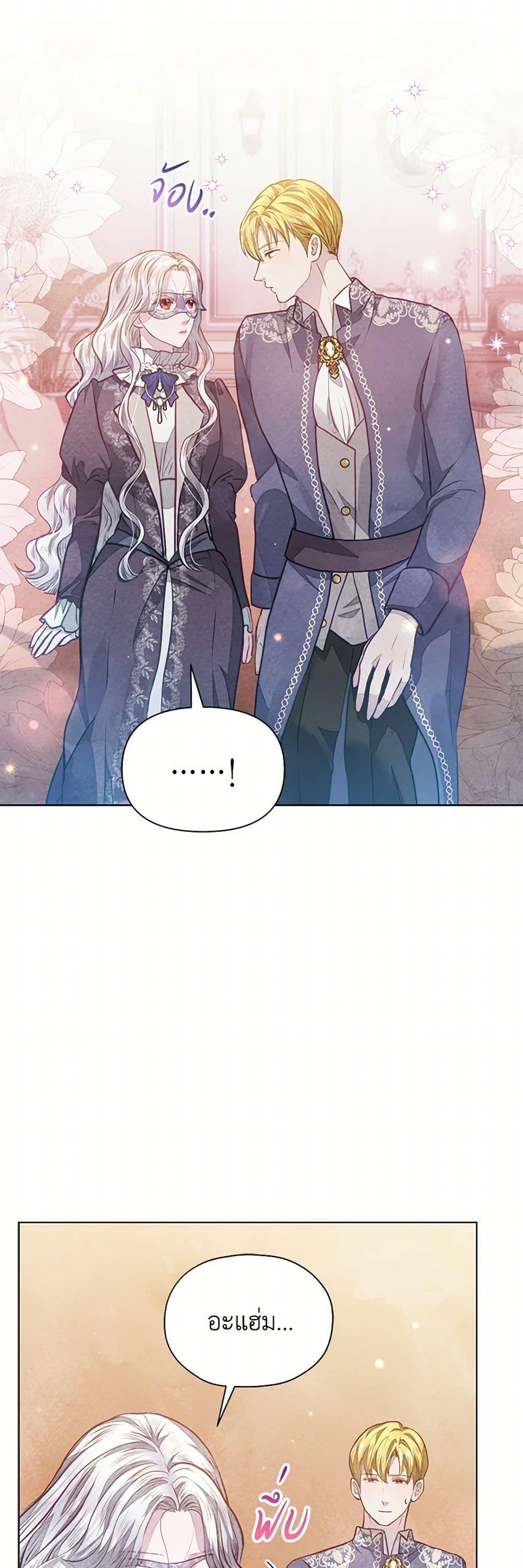Manga-lc-com อ่านมังงะ อ่านการ์ตูน ออนไลน์ ฟรี The Princess Is Going on Strike ตอนที่ 1 2 3 4 5 6 7 8 9 10 11 12 13 14 ฟรี ไม่มีโฆษณา Manga-lc - อ่าน มังงะ อ่าน การ์ตูน ออนไลน์ อ่านมังงะ ฟรี