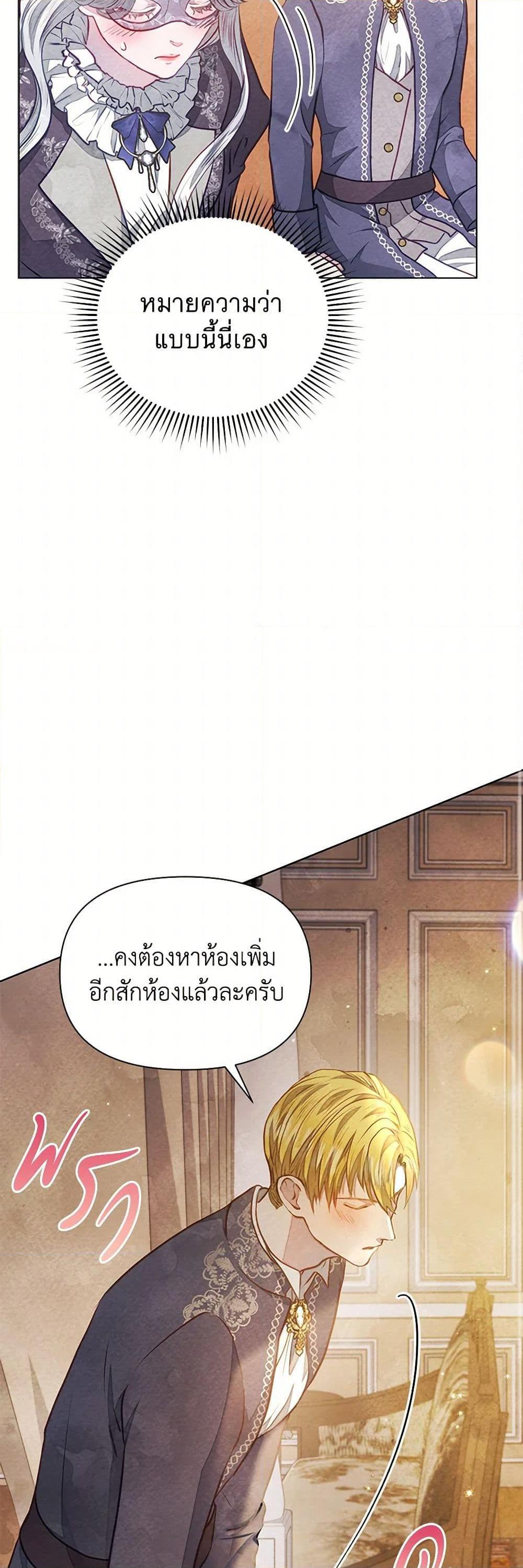 Manga-lc-com อ่านมังงะ อ่านการ์ตูน ออนไลน์ ฟรี The Princess Is Going on Strike ตอนที่ 1 2 3 4 5 6 7 8 9 10 11 12 13 14 ฟรี ไม่มีโฆษณา Manga-lc - อ่าน มังงะ อ่าน การ์ตูน ออนไลน์ อ่านมังงะ ฟรี
