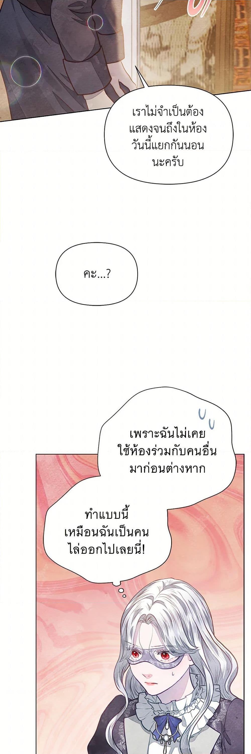 Manga-lc-com อ่านมังงะ อ่านการ์ตูน ออนไลน์ ฟรี The Princess Is Going on Strike ตอนที่ 1 2 3 4 5 6 7 8 9 10 11 12 13 14 ฟรี ไม่มีโฆษณา Manga-lc - อ่าน มังงะ อ่าน การ์ตูน ออนไลน์ อ่านมังงะ ฟรี