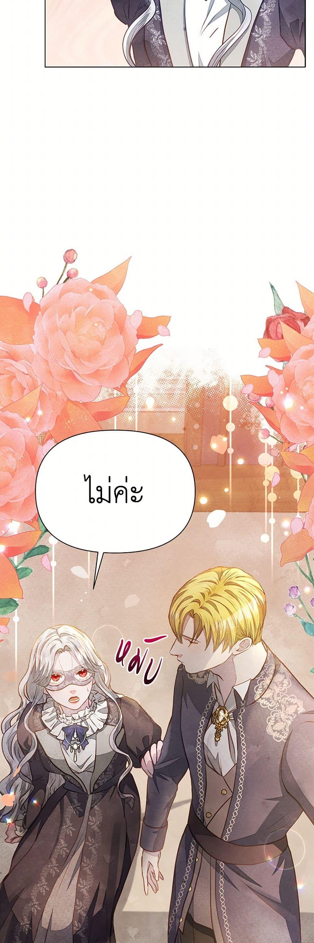 Manga-lc-com อ่านมังงะ อ่านการ์ตูน ออนไลน์ ฟรี The Princess Is Going on Strike ตอนที่ 1 2 3 4 5 6 7 8 9 10 11 12 13 14 ฟรี ไม่มีโฆษณา Manga-lc - อ่าน มังงะ อ่าน การ์ตูน ออนไลน์ อ่านมังงะ ฟรี