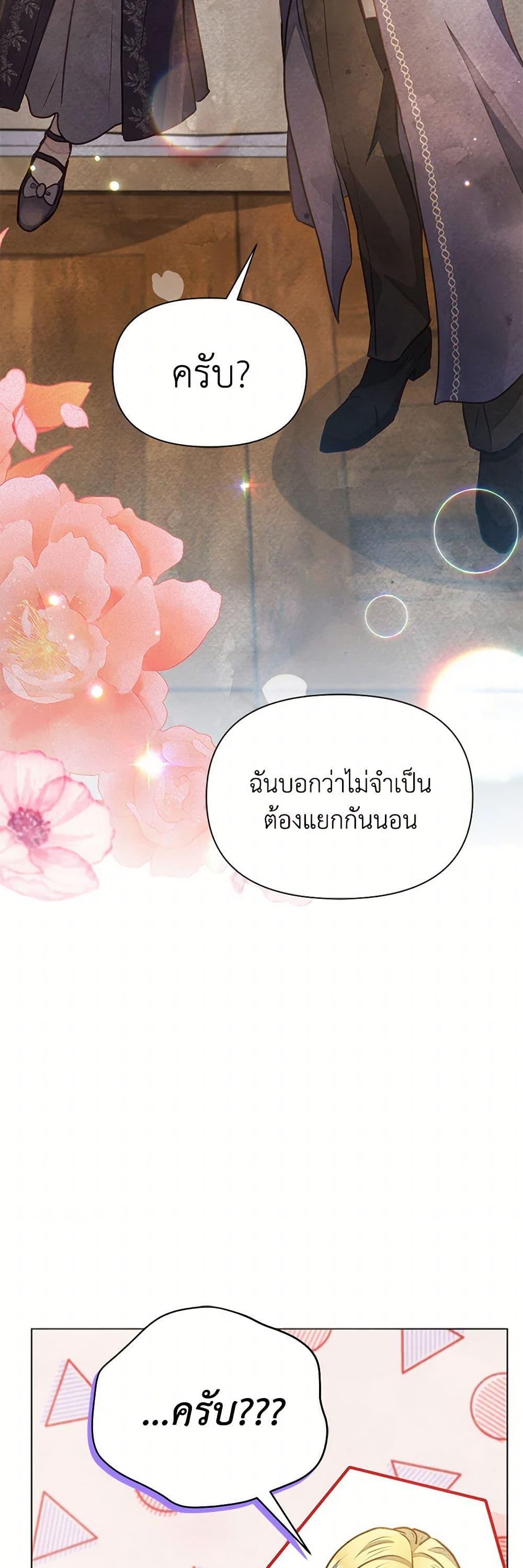 Manga-lc-com อ่านมังงะ อ่านการ์ตูน ออนไลน์ ฟรี The Princess Is Going on Strike ตอนที่ 1 2 3 4 5 6 7 8 9 10 11 12 13 14 ฟรี ไม่มีโฆษณา Manga-lc - อ่าน มังงะ อ่าน การ์ตูน ออนไลน์ อ่านมังงะ ฟรี