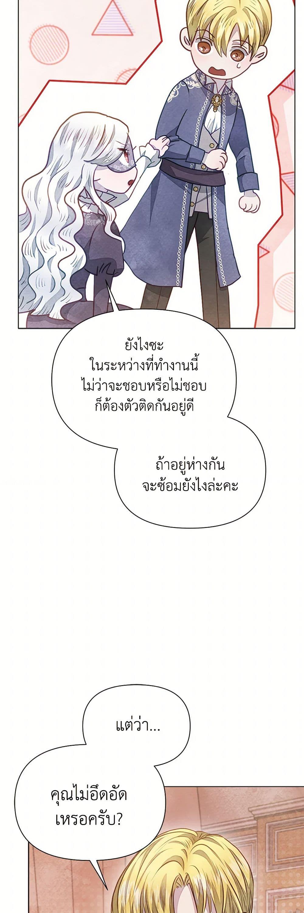 Manga-lc-com อ่านมังงะ อ่านการ์ตูน ออนไลน์ ฟรี The Princess Is Going on Strike ตอนที่ 1 2 3 4 5 6 7 8 9 10 11 12 13 14 ฟรี ไม่มีโฆษณา Manga-lc - อ่าน มังงะ อ่าน การ์ตูน ออนไลน์ อ่านมังงะ ฟรี
