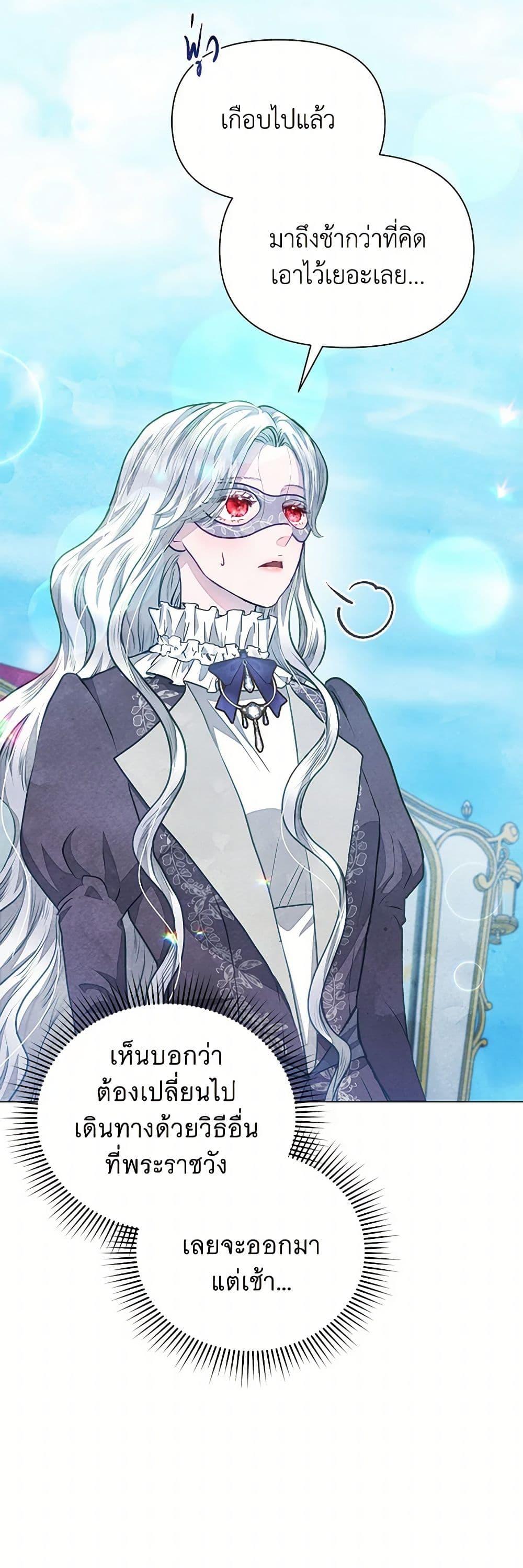 Manga-lc-com อ่านมังงะ อ่านการ์ตูน ออนไลน์ ฟรี The Princess Is Going on Strike ตอนที่ 1 2 3 4 5 6 7 8 9 10 11 12 13 14 ฟรี ไม่มีโฆษณา Manga-lc - อ่าน มังงะ อ่าน การ์ตูน ออนไลน์ อ่านมังงะ ฟรี