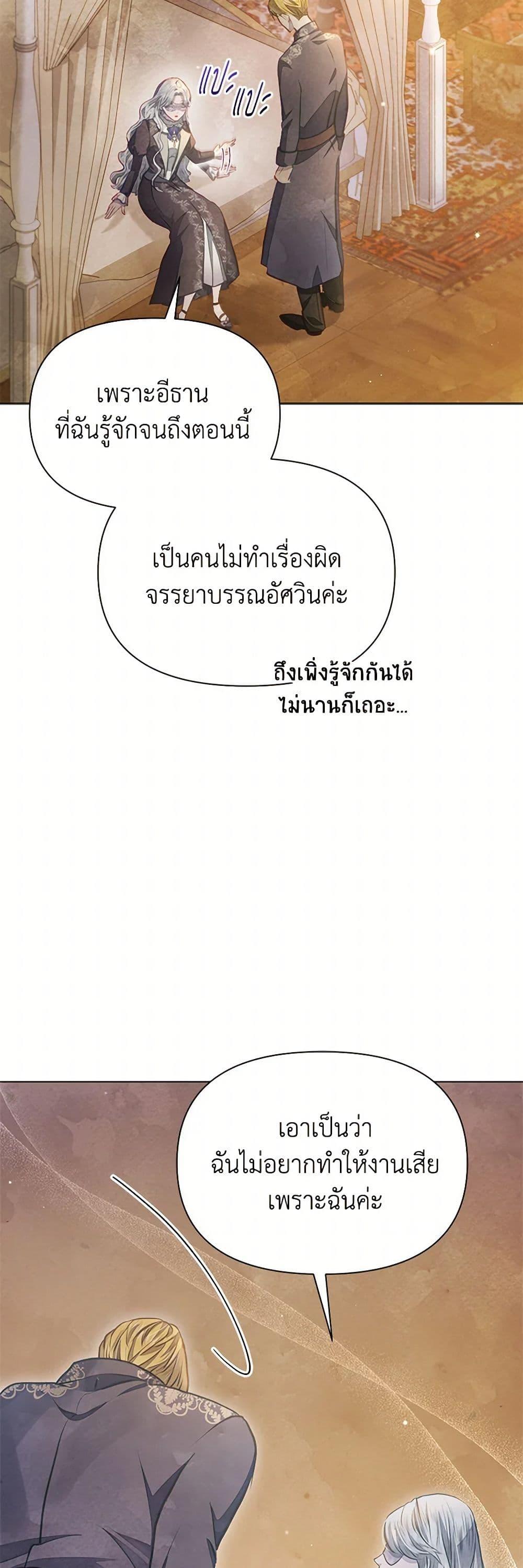Manga-lc-com อ่านมังงะ อ่านการ์ตูน ออนไลน์ ฟรี The Princess Is Going on Strike ตอนที่ 1 2 3 4 5 6 7 8 9 10 11 12 13 14 ฟรี ไม่มีโฆษณา Manga-lc - อ่าน มังงะ อ่าน การ์ตูน ออนไลน์ อ่านมังงะ ฟรี