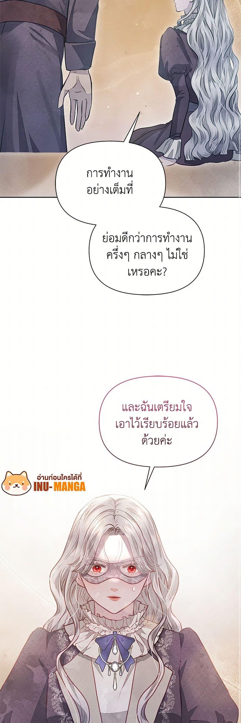 Manga-lc-com อ่านมังงะ อ่านการ์ตูน ออนไลน์ ฟรี The Princess Is Going on Strike ตอนที่ 1 2 3 4 5 6 7 8 9 10 11 12 13 14 ฟรี ไม่มีโฆษณา Manga-lc - อ่าน มังงะ อ่าน การ์ตูน ออนไลน์ อ่านมังงะ ฟรี