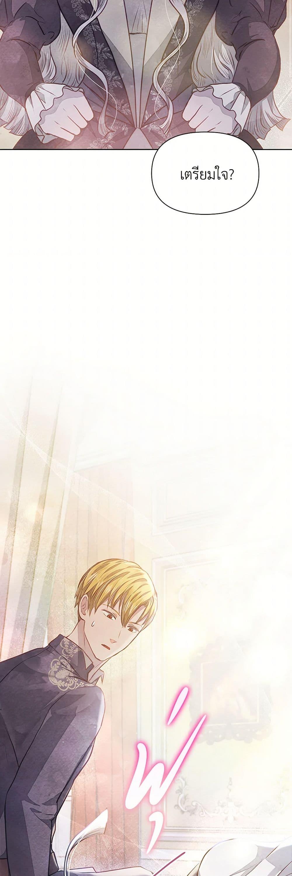 Manga-lc-com อ่านมังงะ อ่านการ์ตูน ออนไลน์ ฟรี The Princess Is Going on Strike ตอนที่ 1 2 3 4 5 6 7 8 9 10 11 12 13 14 ฟรี ไม่มีโฆษณา Manga-lc - อ่าน มังงะ อ่าน การ์ตูน ออนไลน์ อ่านมังงะ ฟรี