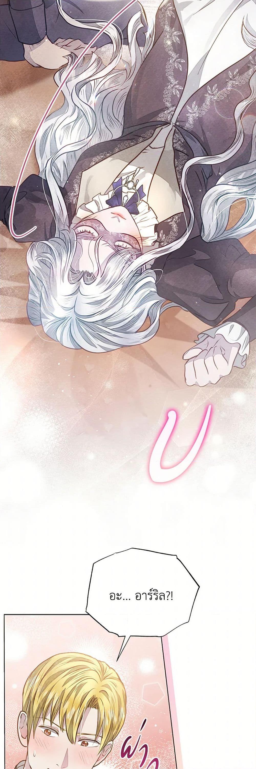 Manga-lc-com อ่านมังงะ อ่านการ์ตูน ออนไลน์ ฟรี The Princess Is Going on Strike ตอนที่ 1 2 3 4 5 6 7 8 9 10 11 12 13 14 ฟรี ไม่มีโฆษณา Manga-lc - อ่าน มังงะ อ่าน การ์ตูน ออนไลน์ อ่านมังงะ ฟรี