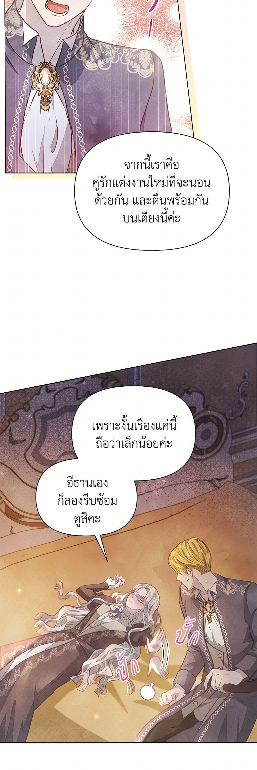 Manga-lc-com อ่านมังงะ อ่านการ์ตูน ออนไลน์ ฟรี The Princess Is Going on Strike ตอนที่ 1 2 3 4 5 6 7 8 9 10 11 12 13 14 ฟรี ไม่มีโฆษณา Manga-lc - อ่าน มังงะ อ่าน การ์ตูน ออนไลน์ อ่านมังงะ ฟรี