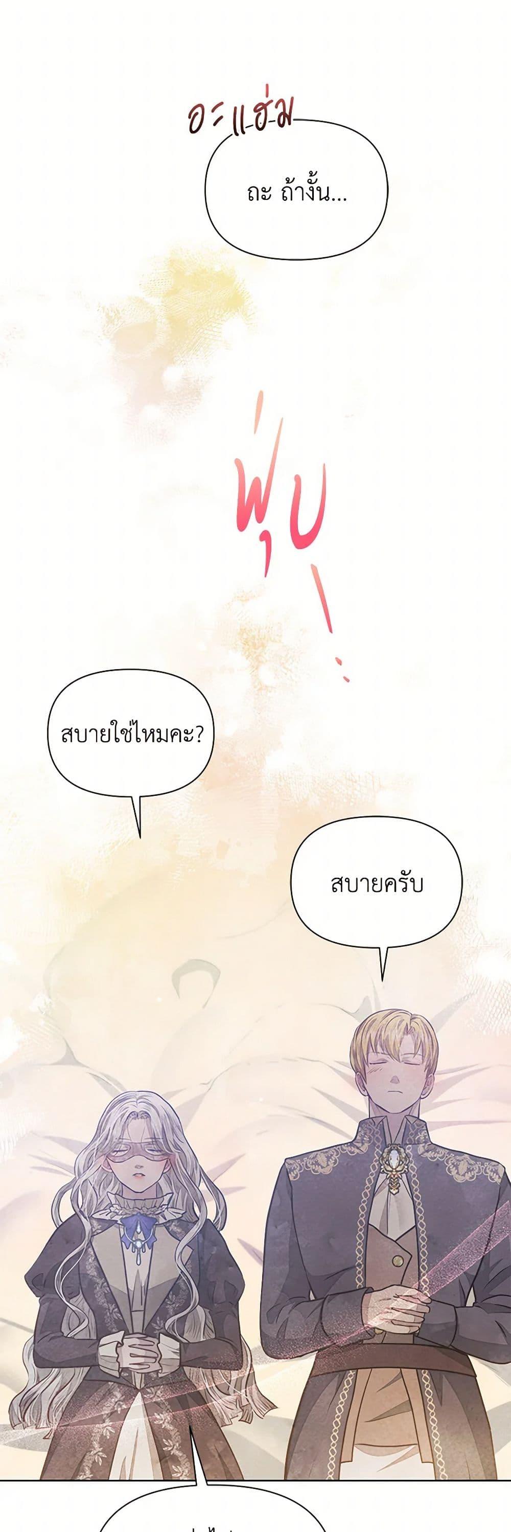 Manga-lc-com อ่านมังงะ อ่านการ์ตูน ออนไลน์ ฟรี The Princess Is Going on Strike ตอนที่ 1 2 3 4 5 6 7 8 9 10 11 12 13 14 ฟรี ไม่มีโฆษณา Manga-lc - อ่าน มังงะ อ่าน การ์ตูน ออนไลน์ อ่านมังงะ ฟรี