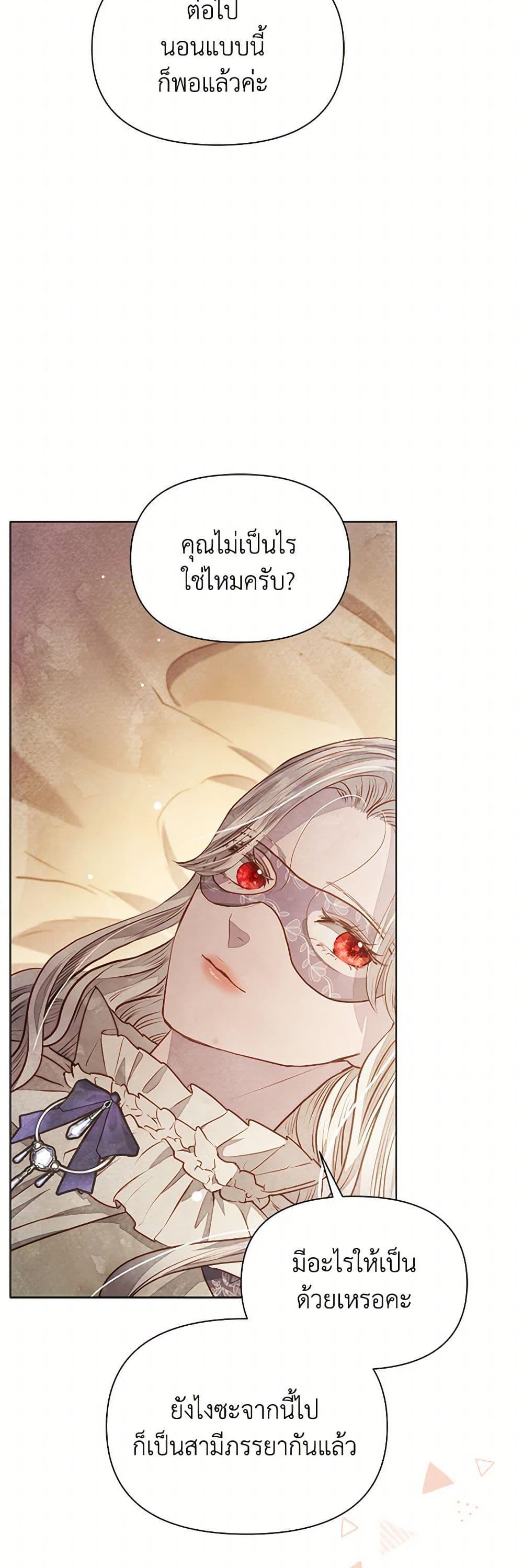 Manga-lc-com อ่านมังงะ อ่านการ์ตูน ออนไลน์ ฟรี The Princess Is Going on Strike ตอนที่ 1 2 3 4 5 6 7 8 9 10 11 12 13 14 ฟรี ไม่มีโฆษณา Manga-lc - อ่าน มังงะ อ่าน การ์ตูน ออนไลน์ อ่านมังงะ ฟรี