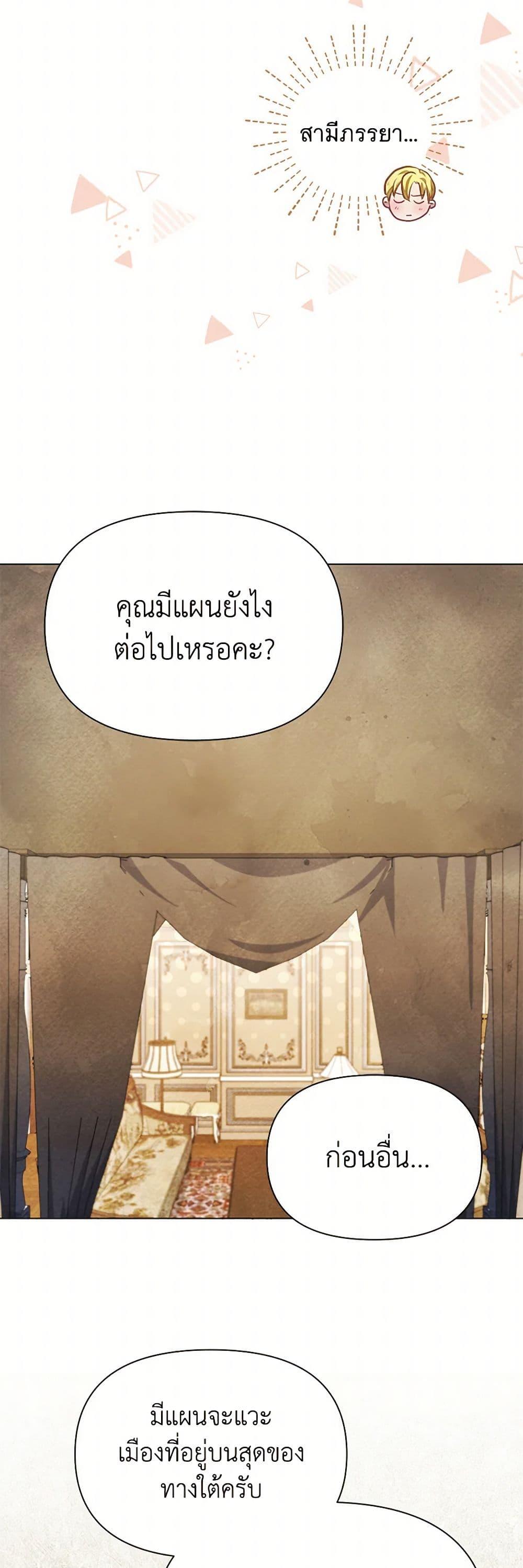 Manga-lc-com อ่านมังงะ อ่านการ์ตูน ออนไลน์ ฟรี The Princess Is Going on Strike ตอนที่ 1 2 3 4 5 6 7 8 9 10 11 12 13 14 ฟรี ไม่มีโฆษณา Manga-lc - อ่าน มังงะ อ่าน การ์ตูน ออนไลน์ อ่านมังงะ ฟรี