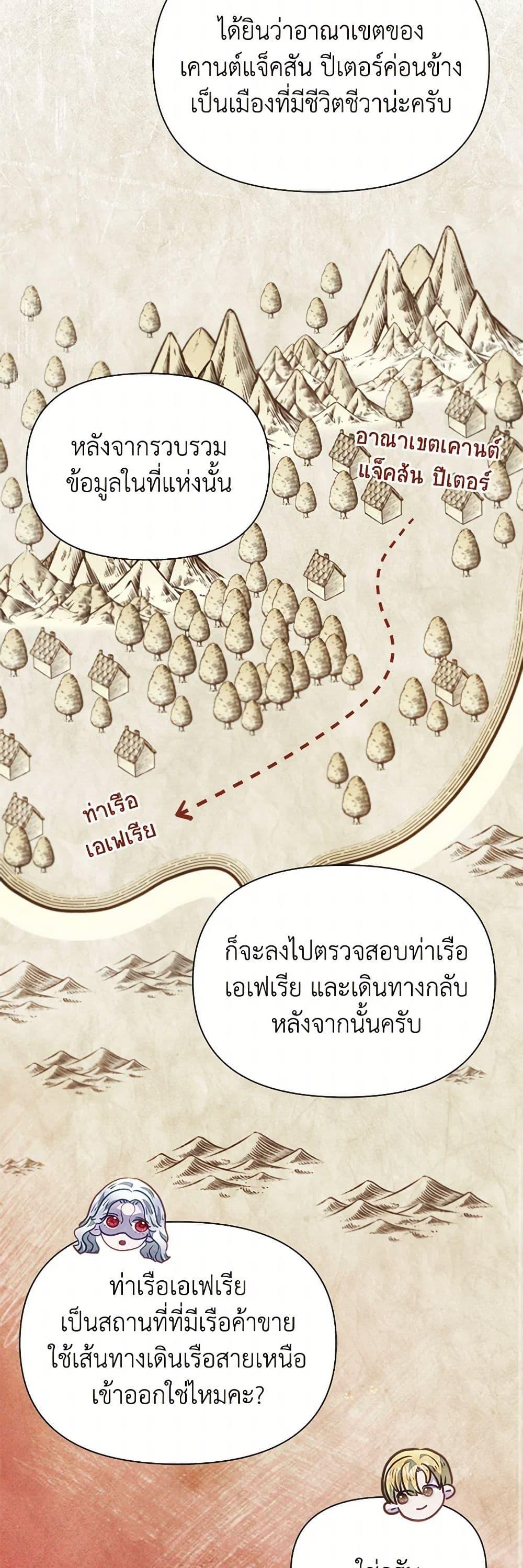 Manga-lc-com อ่านมังงะ อ่านการ์ตูน ออนไลน์ ฟรี The Princess Is Going on Strike ตอนที่ 1 2 3 4 5 6 7 8 9 10 11 12 13 14 ฟรี ไม่มีโฆษณา Manga-lc - อ่าน มังงะ อ่าน การ์ตูน ออนไลน์ อ่านมังงะ ฟรี
