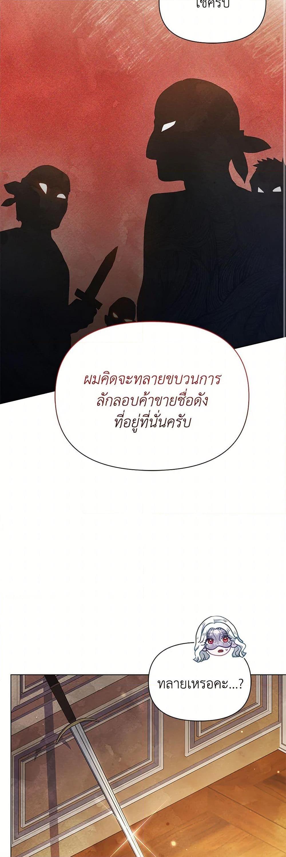 Manga-lc-com อ่านมังงะ อ่านการ์ตูน ออนไลน์ ฟรี The Princess Is Going on Strike ตอนที่ 1 2 3 4 5 6 7 8 9 10 11 12 13 14 ฟรี ไม่มีโฆษณา Manga-lc - อ่าน มังงะ อ่าน การ์ตูน ออนไลน์ อ่านมังงะ ฟรี