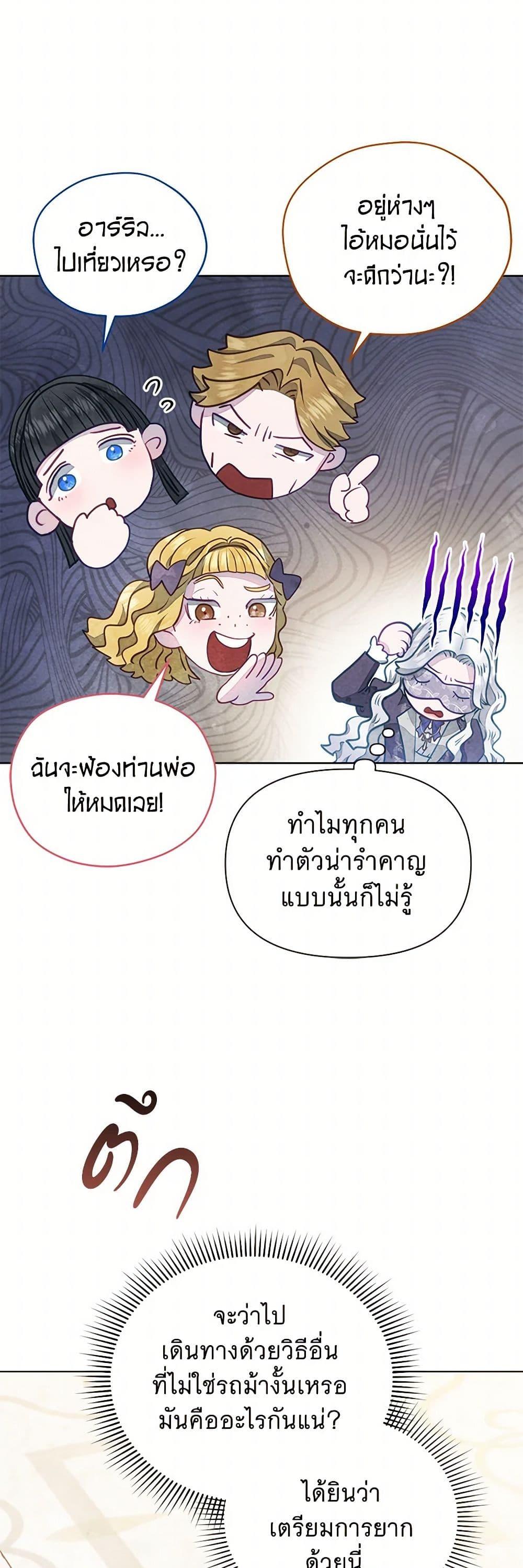 Manga-lc-com อ่านมังงะ อ่านการ์ตูน ออนไลน์ ฟรี The Princess Is Going on Strike ตอนที่ 1 2 3 4 5 6 7 8 9 10 11 12 13 14 ฟรี ไม่มีโฆษณา Manga-lc - อ่าน มังงะ อ่าน การ์ตูน ออนไลน์ อ่านมังงะ ฟรี