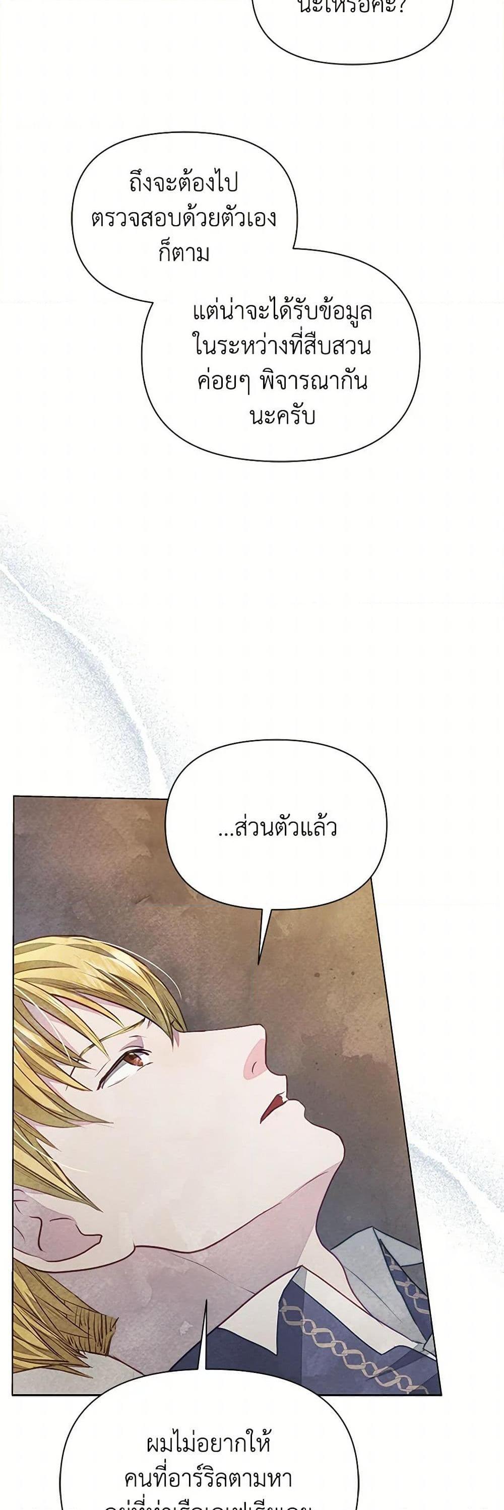 Manga-lc-com อ่านมังงะ อ่านการ์ตูน ออนไลน์ ฟรี The Princess Is Going on Strike ตอนที่ 1 2 3 4 5 6 7 8 9 10 11 12 13 14 ฟรี ไม่มีโฆษณา Manga-lc - อ่าน มังงะ อ่าน การ์ตูน ออนไลน์ อ่านมังงะ ฟรี