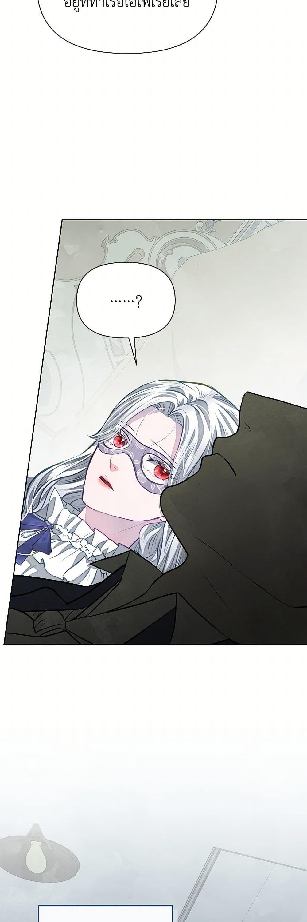Manga-lc-com อ่านมังงะ อ่านการ์ตูน ออนไลน์ ฟรี The Princess Is Going on Strike ตอนที่ 1 2 3 4 5 6 7 8 9 10 11 12 13 14 ฟรี ไม่มีโฆษณา Manga-lc - อ่าน มังงะ อ่าน การ์ตูน ออนไลน์ อ่านมังงะ ฟรี