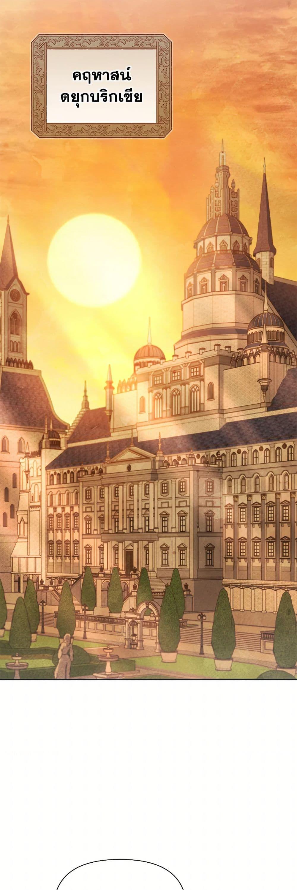 Manga-lc-com อ่านมังงะ อ่านการ์ตูน ออนไลน์ ฟรี The Princess Is Going on Strike ตอนที่ 1 2 3 4 5 6 7 8 9 10 11 12 13 14 ฟรี ไม่มีโฆษณา Manga-lc - อ่าน มังงะ อ่าน การ์ตูน ออนไลน์ อ่านมังงะ ฟรี