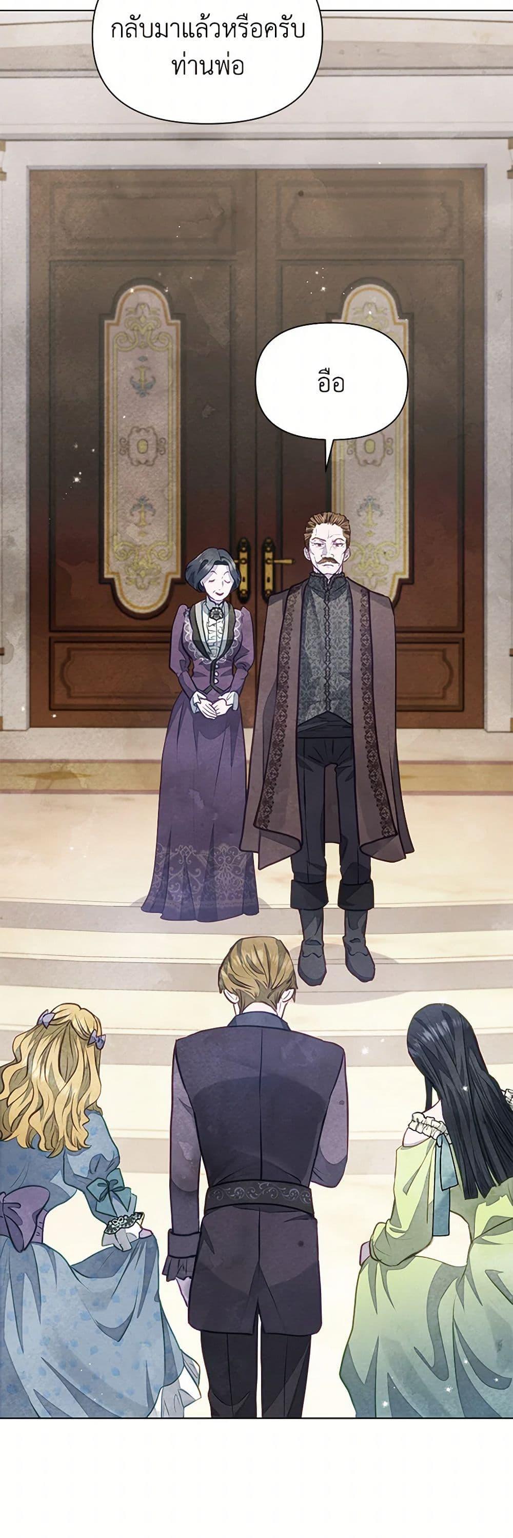Manga-lc-com อ่านมังงะ อ่านการ์ตูน ออนไลน์ ฟรี The Princess Is Going on Strike ตอนที่ 1 2 3 4 5 6 7 8 9 10 11 12 13 14 ฟรี ไม่มีโฆษณา Manga-lc - อ่าน มังงะ อ่าน การ์ตูน ออนไลน์ อ่านมังงะ ฟรี