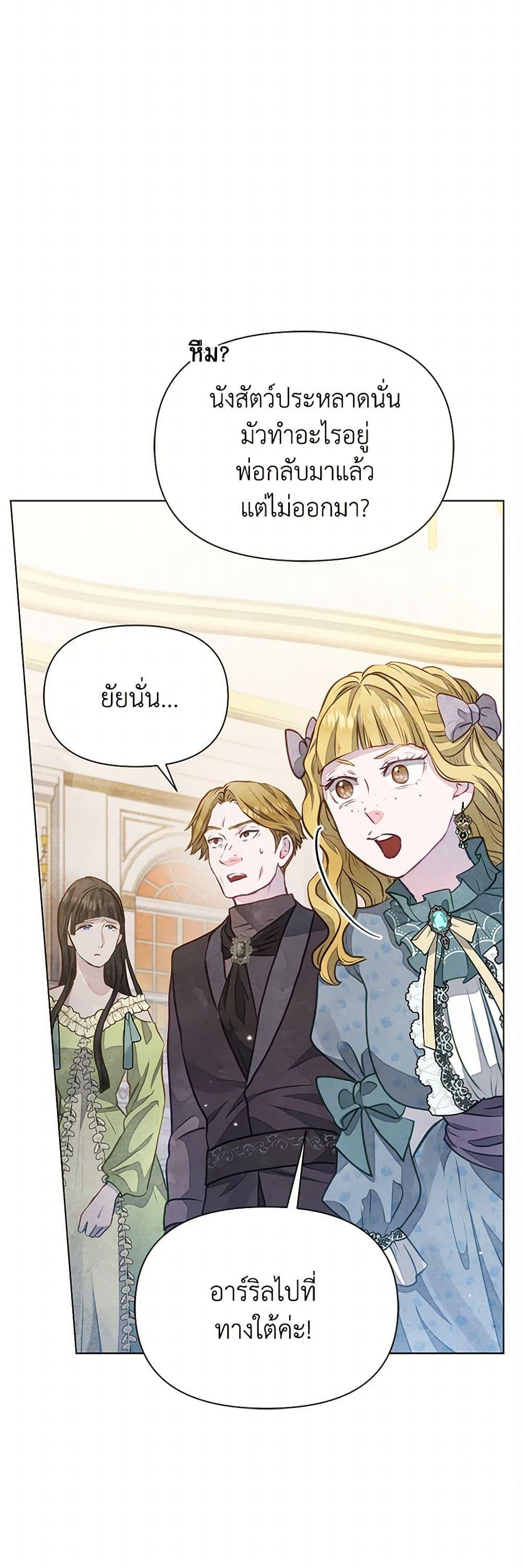 Manga-lc-com อ่านมังงะ อ่านการ์ตูน ออนไลน์ ฟรี The Princess Is Going on Strike ตอนที่ 1 2 3 4 5 6 7 8 9 10 11 12 13 14 ฟรี ไม่มีโฆษณา Manga-lc - อ่าน มังงะ อ่าน การ์ตูน ออนไลน์ อ่านมังงะ ฟรี
