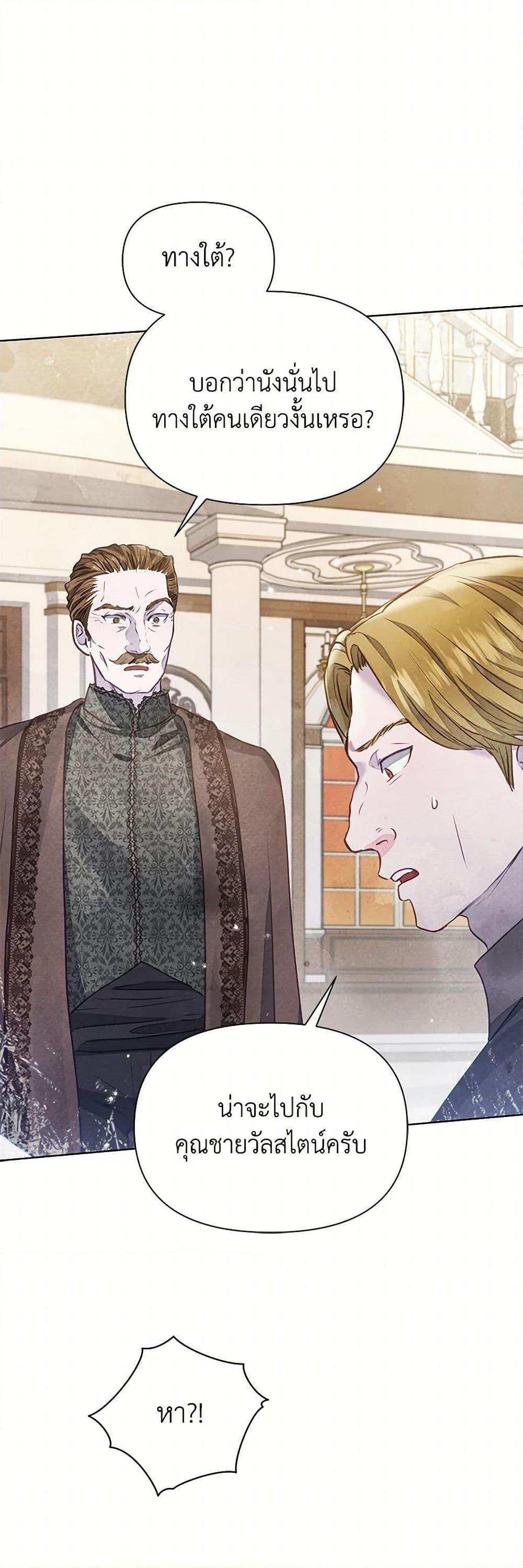 Manga-lc-com อ่านมังงะ อ่านการ์ตูน ออนไลน์ ฟรี The Princess Is Going on Strike ตอนที่ 1 2 3 4 5 6 7 8 9 10 11 12 13 14 ฟรี ไม่มีโฆษณา Manga-lc - อ่าน มังงะ อ่าน การ์ตูน ออนไลน์ อ่านมังงะ ฟรี