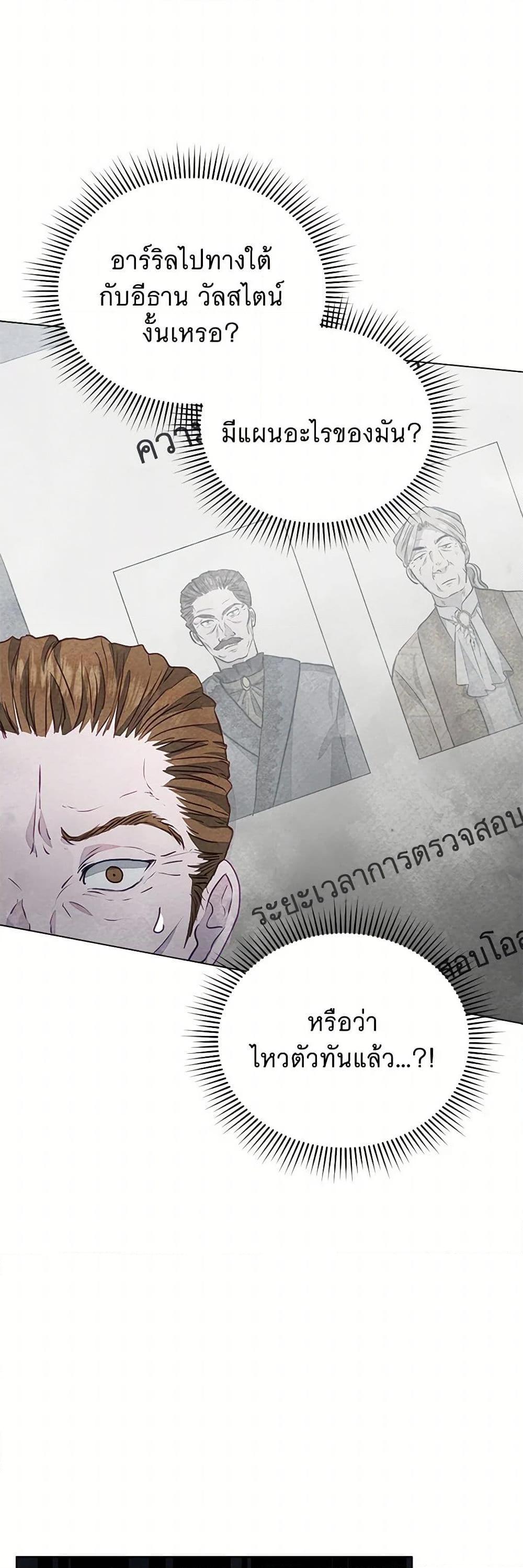 Manga-lc-com อ่านมังงะ อ่านการ์ตูน ออนไลน์ ฟรี The Princess Is Going on Strike ตอนที่ 1 2 3 4 5 6 7 8 9 10 11 12 13 14 ฟรี ไม่มีโฆษณา Manga-lc - อ่าน มังงะ อ่าน การ์ตูน ออนไลน์ อ่านมังงะ ฟรี