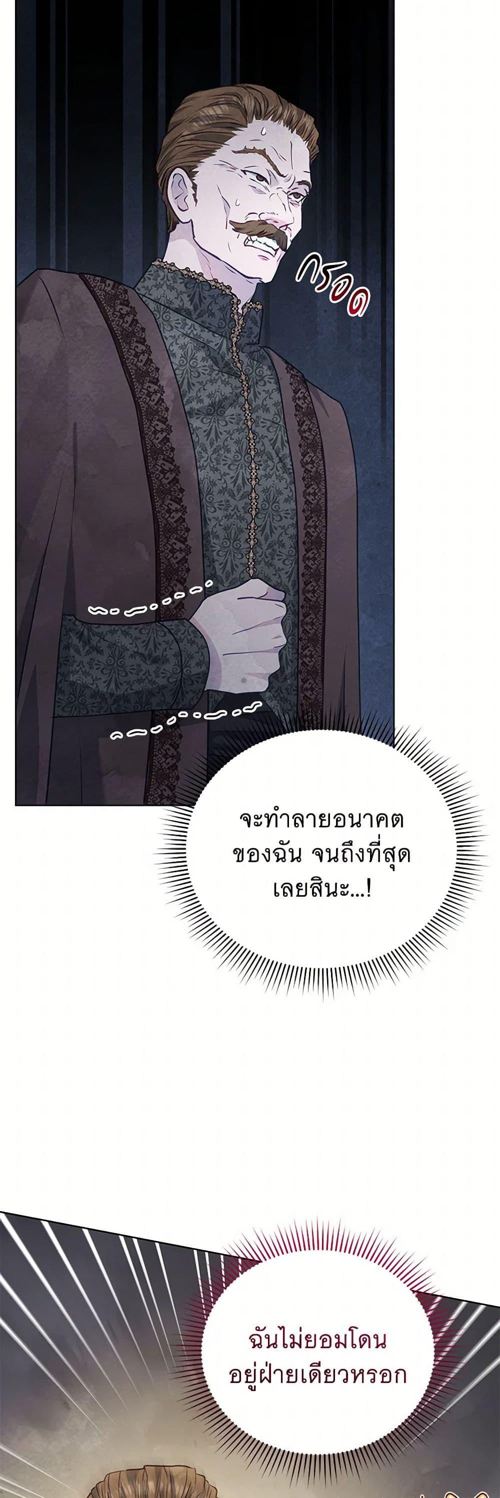 Manga-lc-com อ่านมังงะ อ่านการ์ตูน ออนไลน์ ฟรี The Princess Is Going on Strike ตอนที่ 1 2 3 4 5 6 7 8 9 10 11 12 13 14 ฟรี ไม่มีโฆษณา Manga-lc - อ่าน มังงะ อ่าน การ์ตูน ออนไลน์ อ่านมังงะ ฟรี