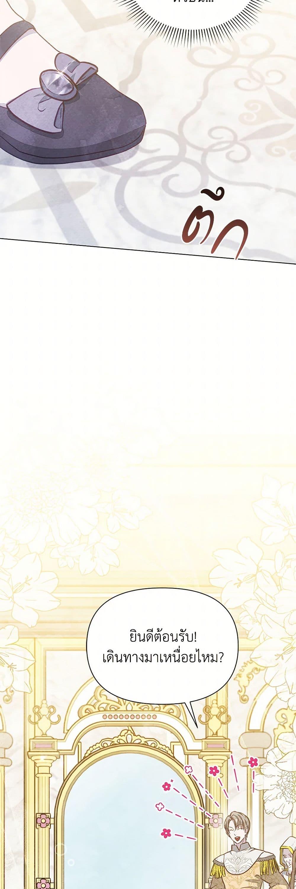 Manga-lc-com อ่านมังงะ อ่านการ์ตูน ออนไลน์ ฟรี The Princess Is Going on Strike ตอนที่ 1 2 3 4 5 6 7 8 9 10 11 12 13 14 ฟรี ไม่มีโฆษณา Manga-lc - อ่าน มังงะ อ่าน การ์ตูน ออนไลน์ อ่านมังงะ ฟรี