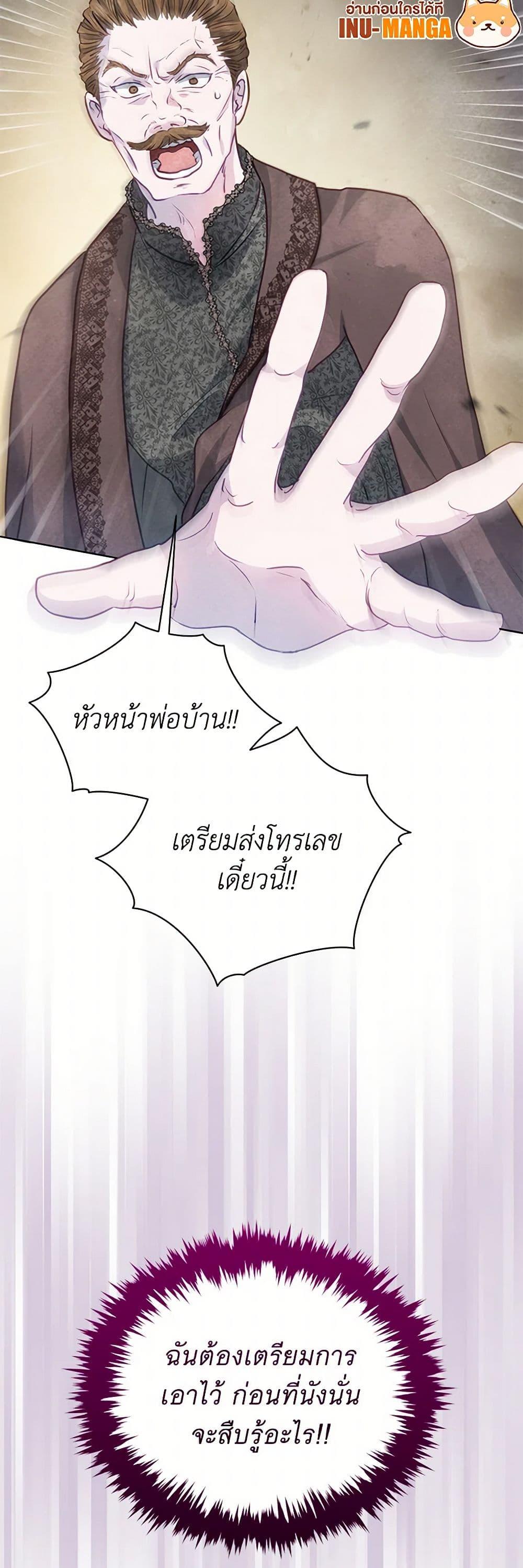 Manga-lc-com อ่านมังงะ อ่านการ์ตูน ออนไลน์ ฟรี The Princess Is Going on Strike ตอนที่ 1 2 3 4 5 6 7 8 9 10 11 12 13 14 ฟรี ไม่มีโฆษณา Manga-lc - อ่าน มังงะ อ่าน การ์ตูน ออนไลน์ อ่านมังงะ ฟรี