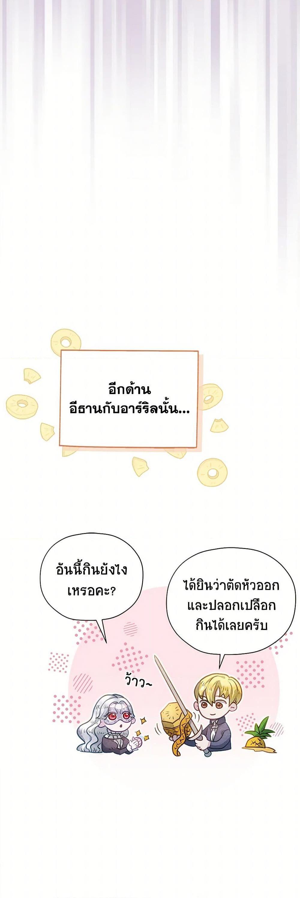 Manga-lc-com อ่านมังงะ อ่านการ์ตูน ออนไลน์ ฟรี The Princess Is Going on Strike ตอนที่ 1 2 3 4 5 6 7 8 9 10 11 12 13 14 ฟรี ไม่มีโฆษณา Manga-lc - อ่าน มังงะ อ่าน การ์ตูน ออนไลน์ อ่านมังงะ ฟรี