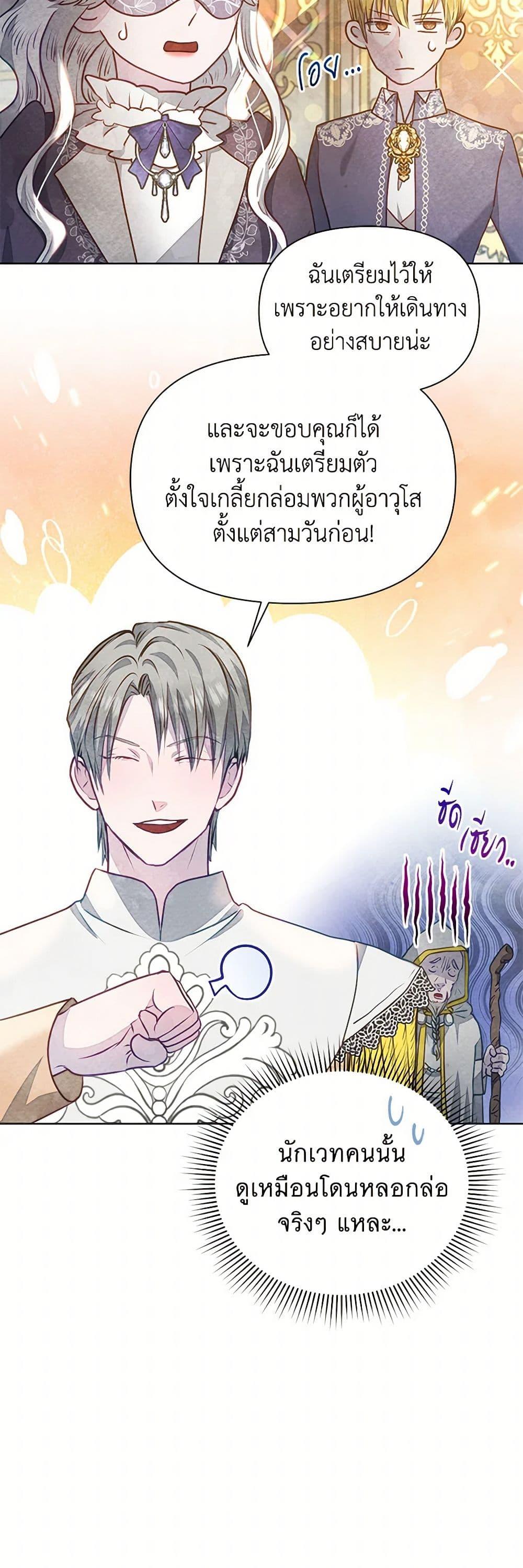 Manga-lc-com อ่านมังงะ อ่านการ์ตูน ออนไลน์ ฟรี The Princess Is Going on Strike ตอนที่ 1 2 3 4 5 6 7 8 9 10 11 12 13 14 ฟรี ไม่มีโฆษณา Manga-lc - อ่าน มังงะ อ่าน การ์ตูน ออนไลน์ อ่านมังงะ ฟรี