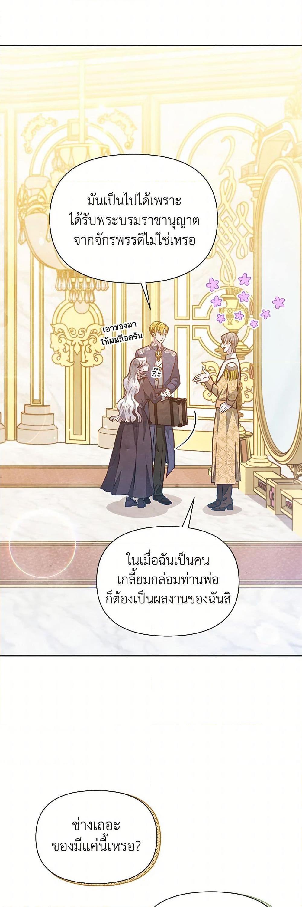 Manga-lc-com อ่านมังงะ อ่านการ์ตูน ออนไลน์ ฟรี The Princess Is Going on Strike ตอนที่ 1 2 3 4 5 6 7 8 9 10 11 12 13 14 ฟรี ไม่มีโฆษณา Manga-lc - อ่าน มังงะ อ่าน การ์ตูน ออนไลน์ อ่านมังงะ ฟรี