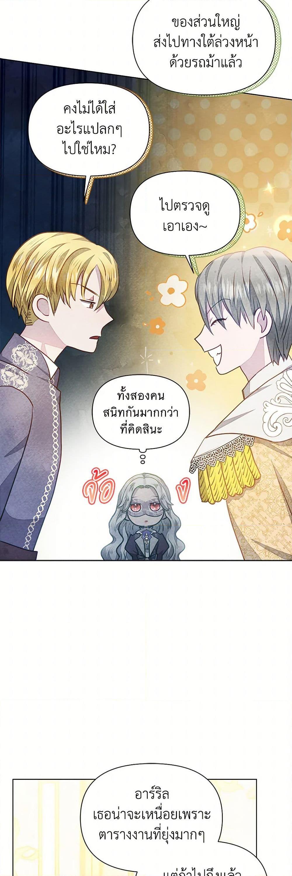 Manga-lc-com อ่านมังงะ อ่านการ์ตูน ออนไลน์ ฟรี The Princess Is Going on Strike ตอนที่ 1 2 3 4 5 6 7 8 9 10 11 12 13 14 ฟรี ไม่มีโฆษณา Manga-lc - อ่าน มังงะ อ่าน การ์ตูน ออนไลน์ อ่านมังงะ ฟรี
