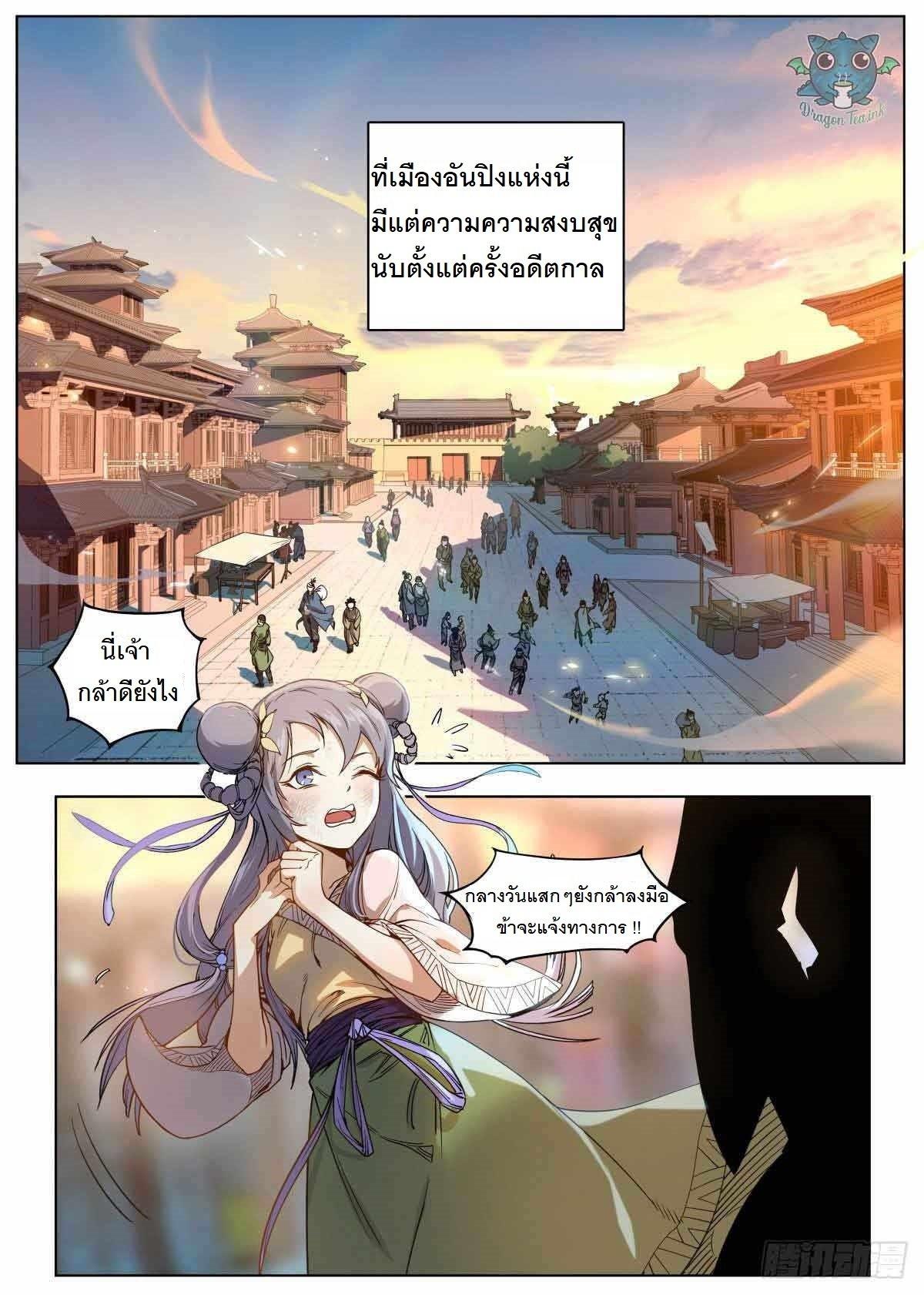 Manga-lc-com อ่านมังงะ อ่านการ์ตูน ออนไลน์ ฟรี Young master is too Righteous ตอนที่ 1 2 3 4 5 6 7 8 9 10 11 12 13 14 ฟรี ไม่มีโฆษณา Manga-lc - อ่าน มังงะ อ่าน การ์ตูน ออนไลน์ อ่านมังงะ ฟรี