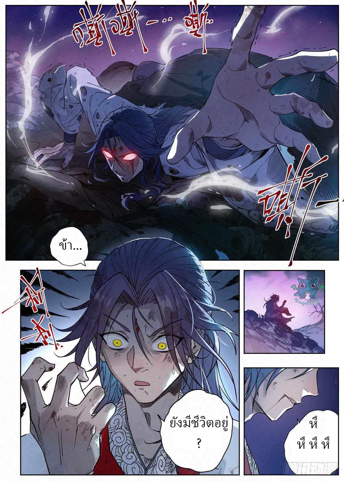 Manga-lc-com อ่านมังงะ อ่านการ์ตูน ออนไลน์ ฟรี Young master is too Righteous ตอนที่ 1 2 3 4 5 6 7 8 9 10 11 12 13 14 ฟรี ไม่มีโฆษณา Manga-lc - อ่าน มังงะ อ่าน การ์ตูน ออนไลน์ อ่านมังงะ ฟรี