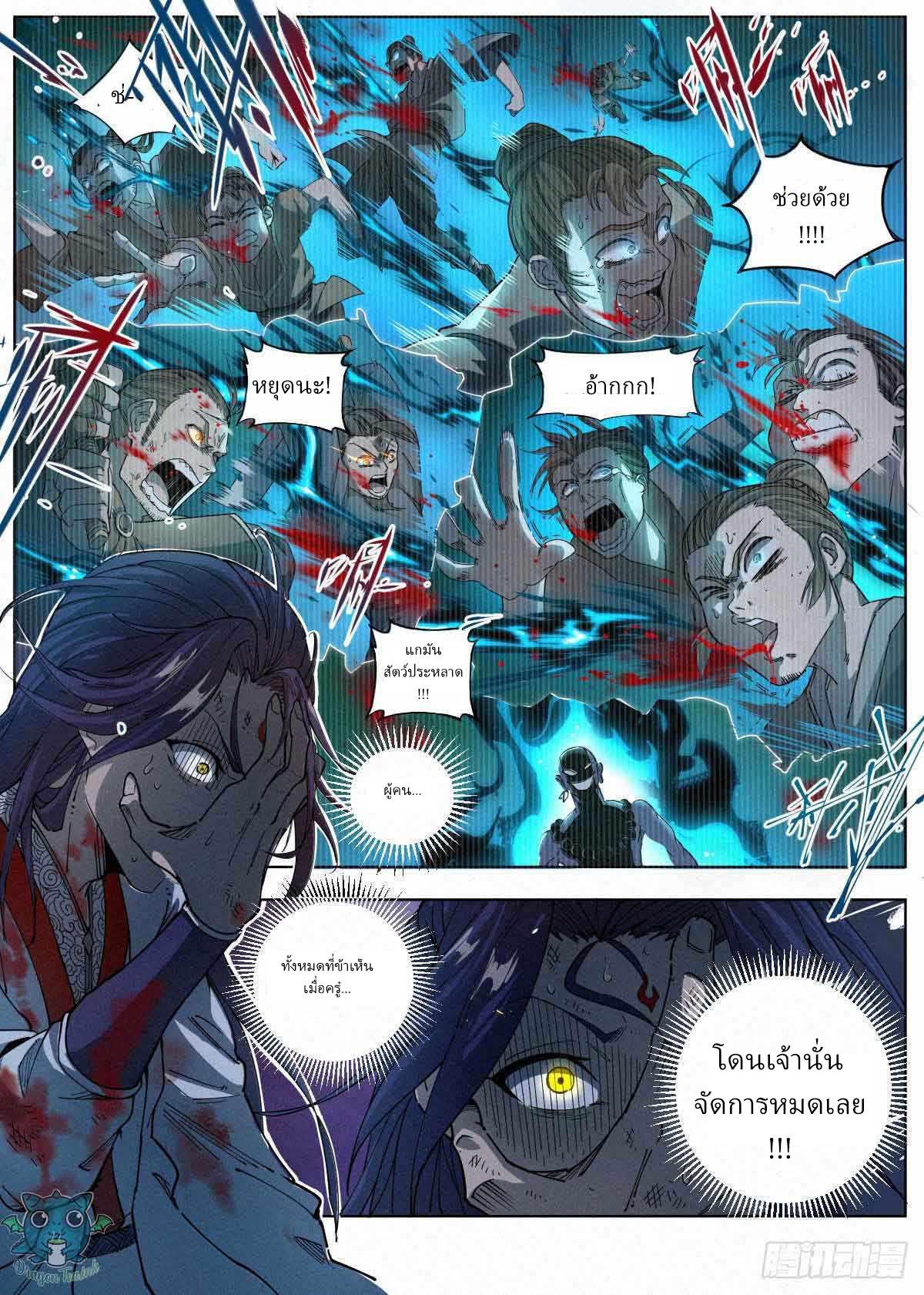 Manga-lc-com อ่านมังงะ อ่านการ์ตูน ออนไลน์ ฟรี Young master is too Righteous ตอนที่ 1 2 3 4 5 6 7 8 9 10 11 12 13 14 ฟรี ไม่มีโฆษณา Manga-lc - อ่าน มังงะ อ่าน การ์ตูน ออนไลน์ อ่านมังงะ ฟรี