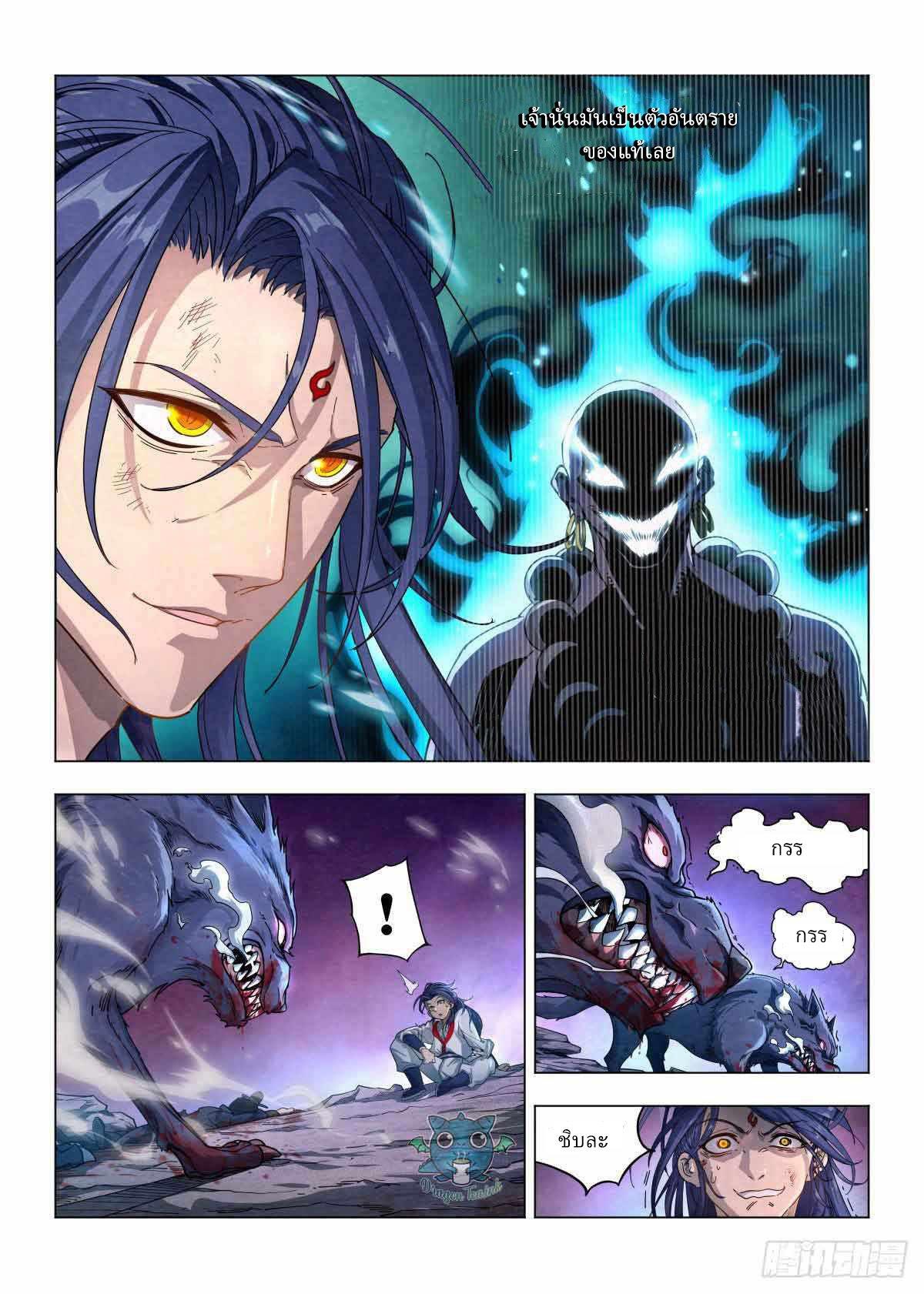 Manga-lc-com อ่านมังงะ อ่านการ์ตูน ออนไลน์ ฟรี Young master is too Righteous ตอนที่ 1 2 3 4 5 6 7 8 9 10 11 12 13 14 ฟรี ไม่มีโฆษณา Manga-lc - อ่าน มังงะ อ่าน การ์ตูน ออนไลน์ อ่านมังงะ ฟรี