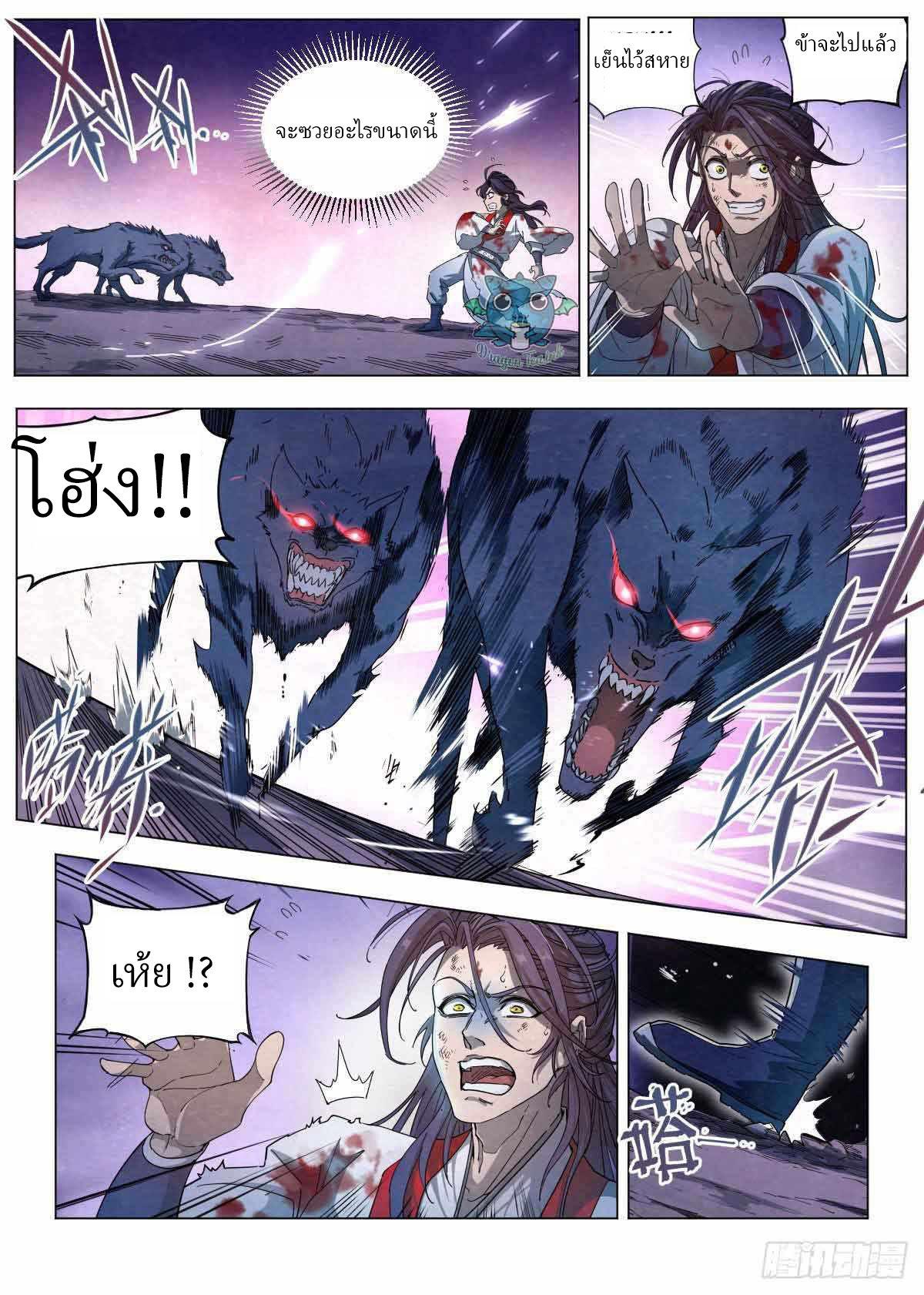 Manga-lc-com อ่านมังงะ อ่านการ์ตูน ออนไลน์ ฟรี Young master is too Righteous ตอนที่ 1 2 3 4 5 6 7 8 9 10 11 12 13 14 ฟรี ไม่มีโฆษณา Manga-lc - อ่าน มังงะ อ่าน การ์ตูน ออนไลน์ อ่านมังงะ ฟรี