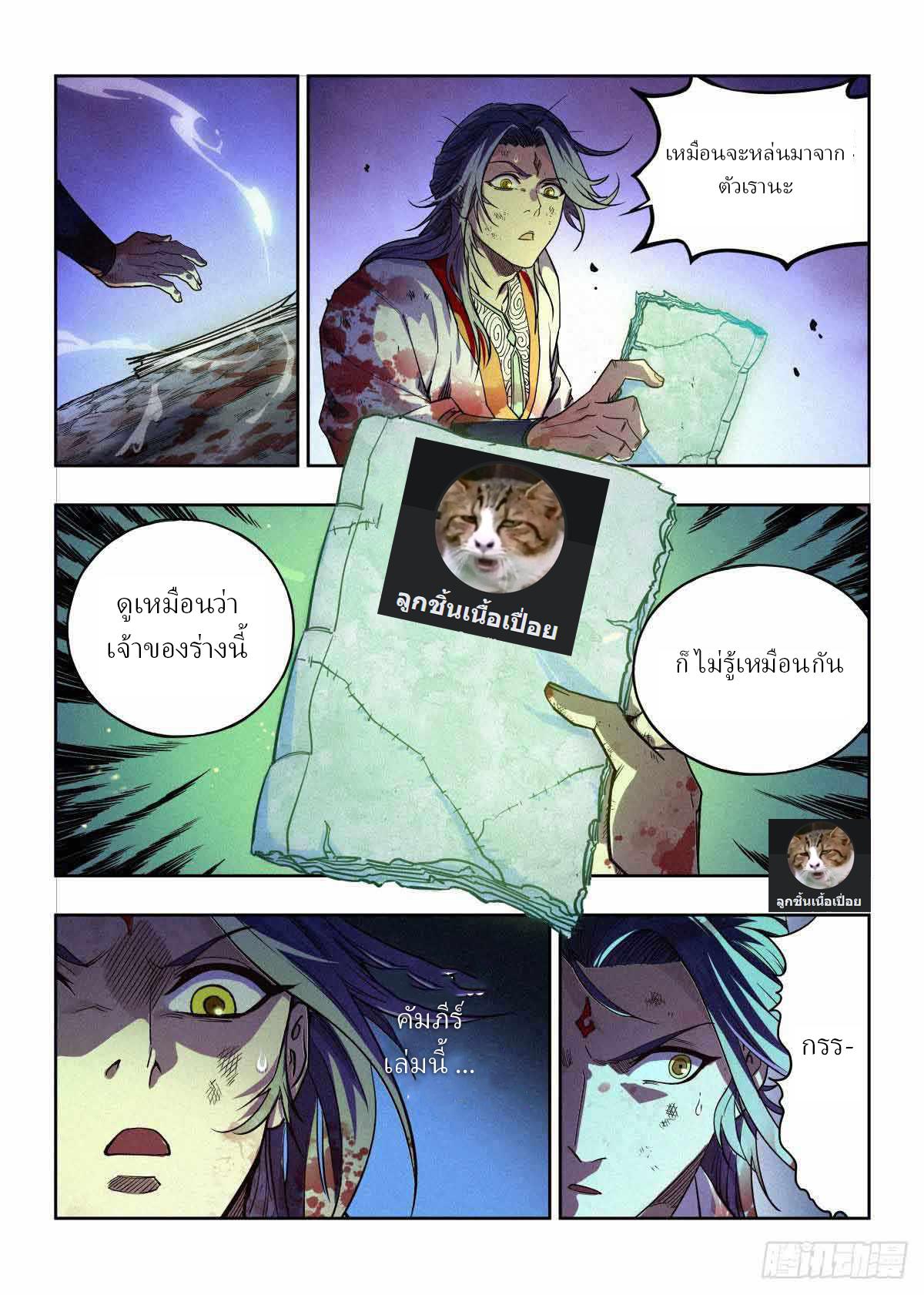 Manga-lc-com อ่านมังงะ อ่านการ์ตูน ออนไลน์ ฟรี Young master is too Righteous ตอนที่ 1 2 3 4 5 6 7 8 9 10 11 12 13 14 ฟรี ไม่มีโฆษณา Manga-lc - อ่าน มังงะ อ่าน การ์ตูน ออนไลน์ อ่านมังงะ ฟรี