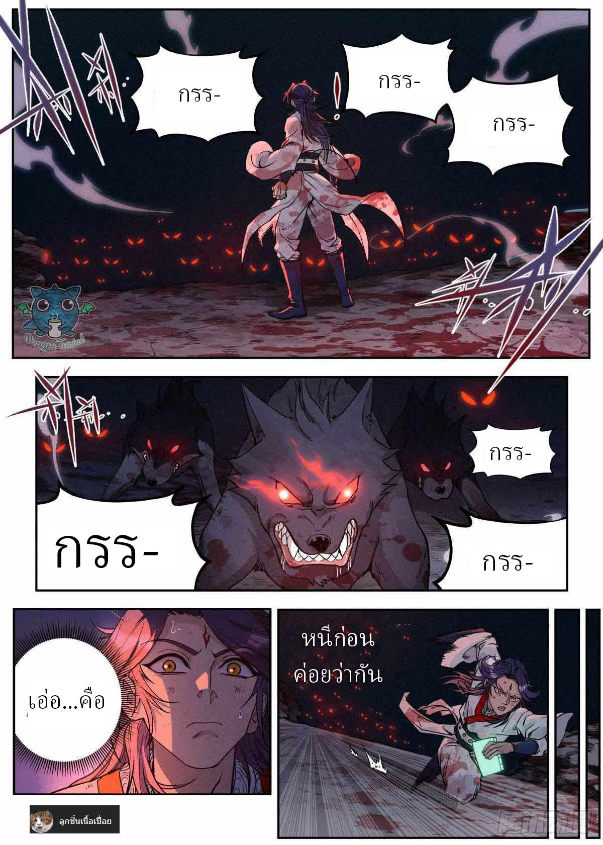 Manga-lc-com อ่านมังงะ อ่านการ์ตูน ออนไลน์ ฟรี Young master is too Righteous ตอนที่ 1 2 3 4 5 6 7 8 9 10 11 12 13 14 ฟรี ไม่มีโฆษณา Manga-lc - อ่าน มังงะ อ่าน การ์ตูน ออนไลน์ อ่านมังงะ ฟรี