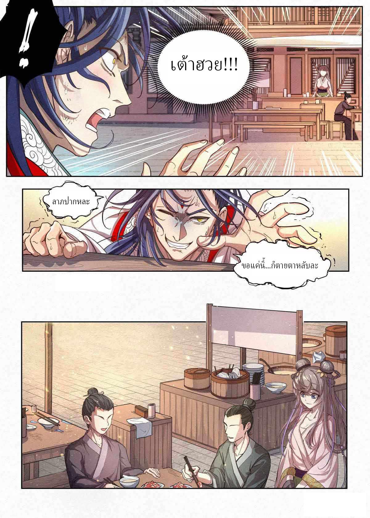 Manga-lc-com อ่านมังงะ อ่านการ์ตูน ออนไลน์ ฟรี Young master is too Righteous ตอนที่ 1 2 3 4 5 6 7 8 9 10 11 12 13 14 ฟรี ไม่มีโฆษณา Manga-lc - อ่าน มังงะ อ่าน การ์ตูน ออนไลน์ อ่านมังงะ ฟรี