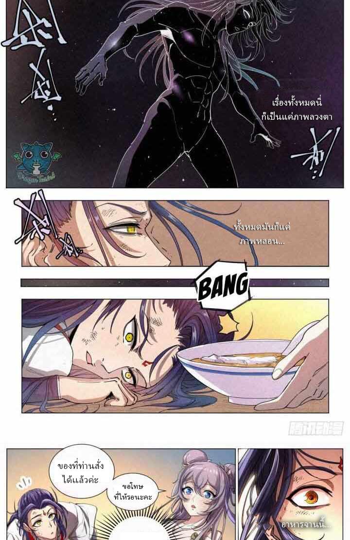 Manga-lc-com อ่านมังงะ อ่านการ์ตูน ออนไลน์ ฟรี Young master is too Righteous ตอนที่ 1 2 3 4 5 6 7 8 9 10 11 12 13 14 ฟรี ไม่มีโฆษณา Manga-lc - อ่าน มังงะ อ่าน การ์ตูน ออนไลน์ อ่านมังงะ ฟรี