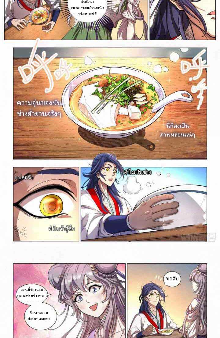 Manga-lc-com อ่านมังงะ อ่านการ์ตูน ออนไลน์ ฟรี Young master is too Righteous ตอนที่ 1 2 3 4 5 6 7 8 9 10 11 12 13 14 ฟรี ไม่มีโฆษณา Manga-lc - อ่าน มังงะ อ่าน การ์ตูน ออนไลน์ อ่านมังงะ ฟรี